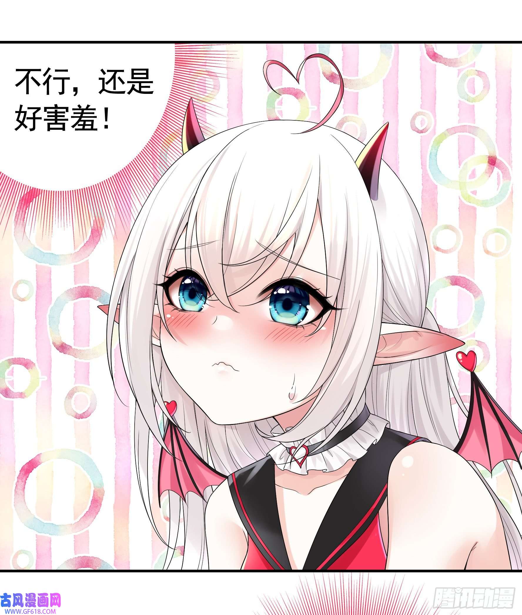 纯情魅魔屑剑仙这就来征服你