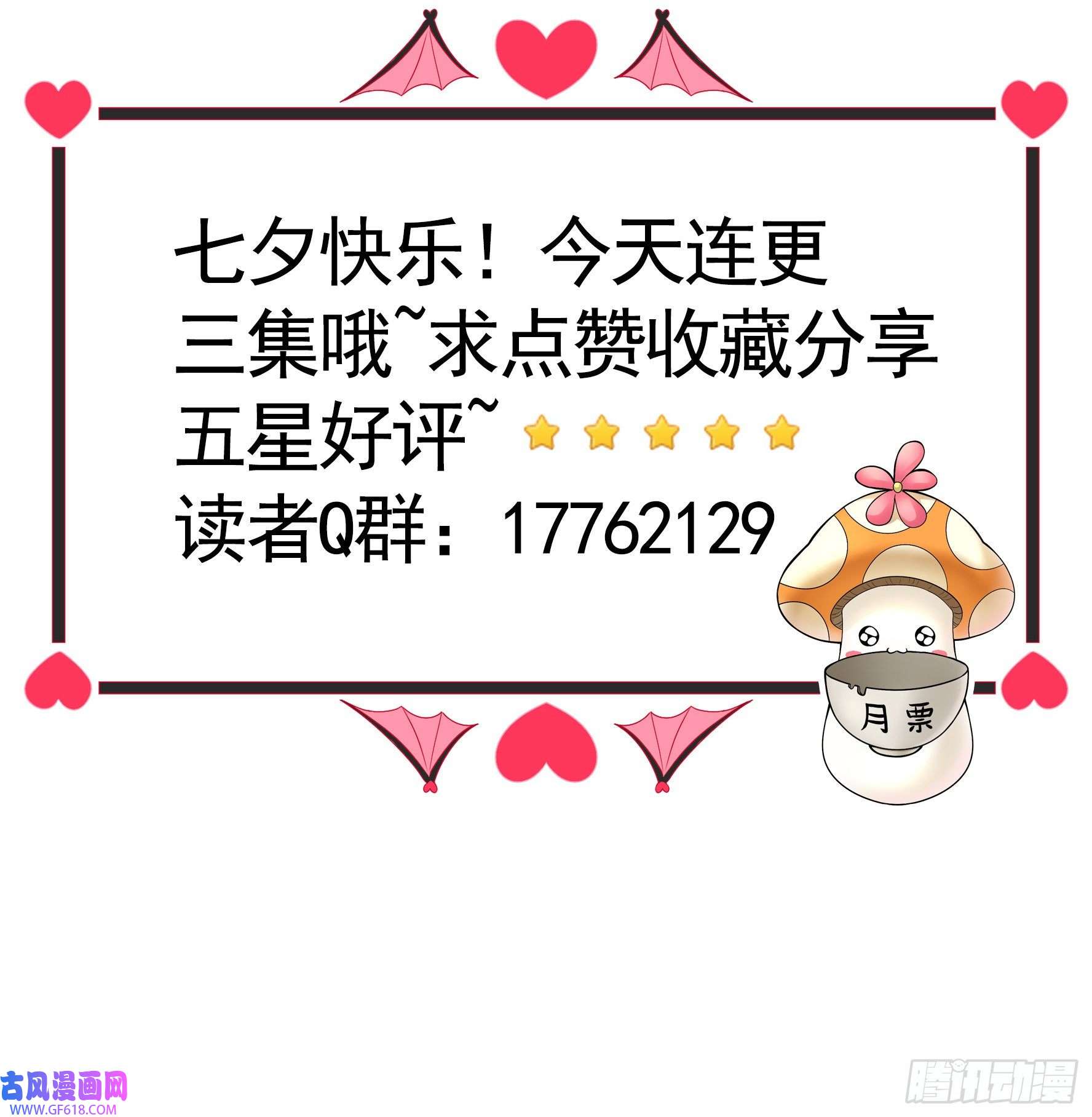 纯情魅魔屑剑仙这就来征服你