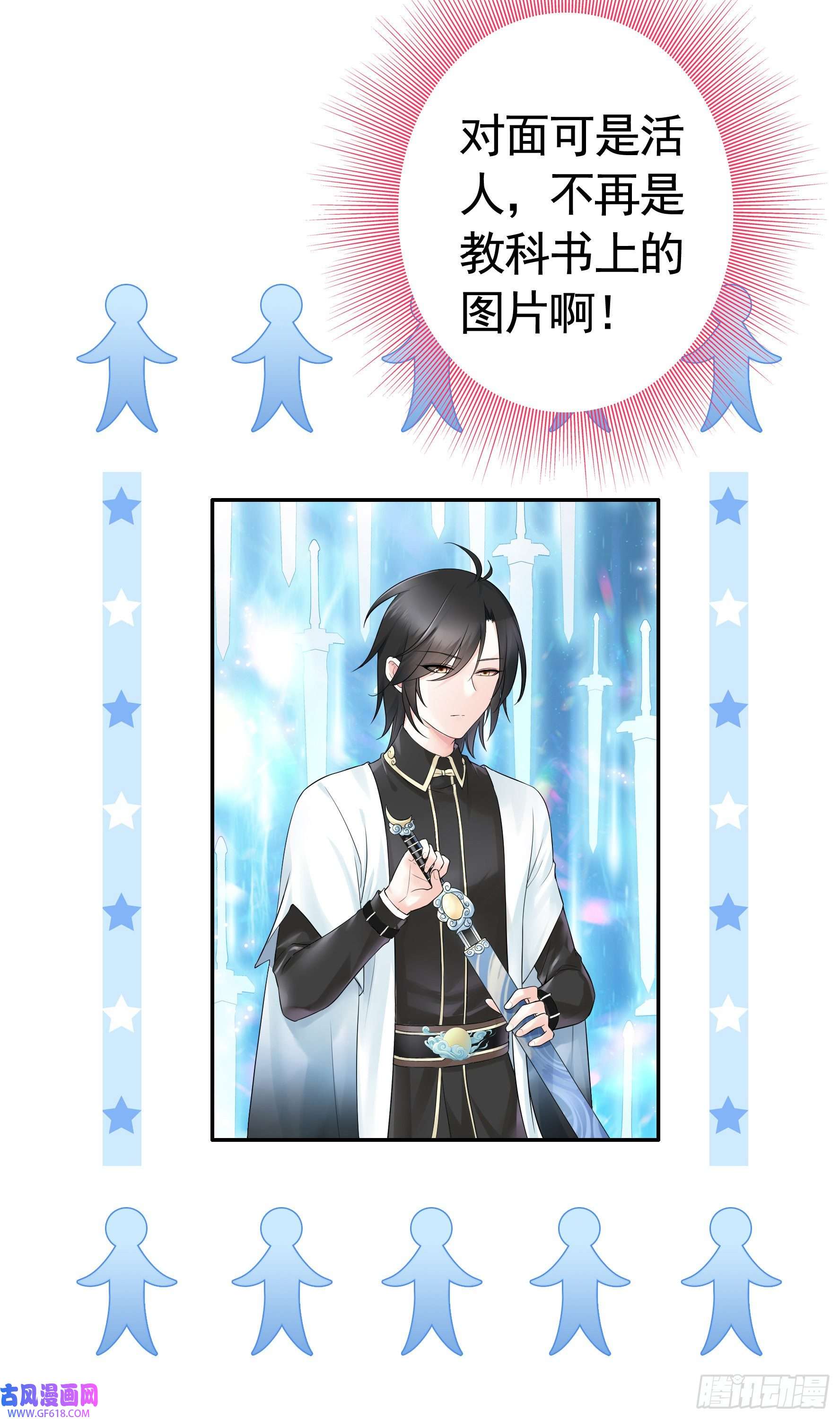 纯情魅魔屑剑仙这就来征服你