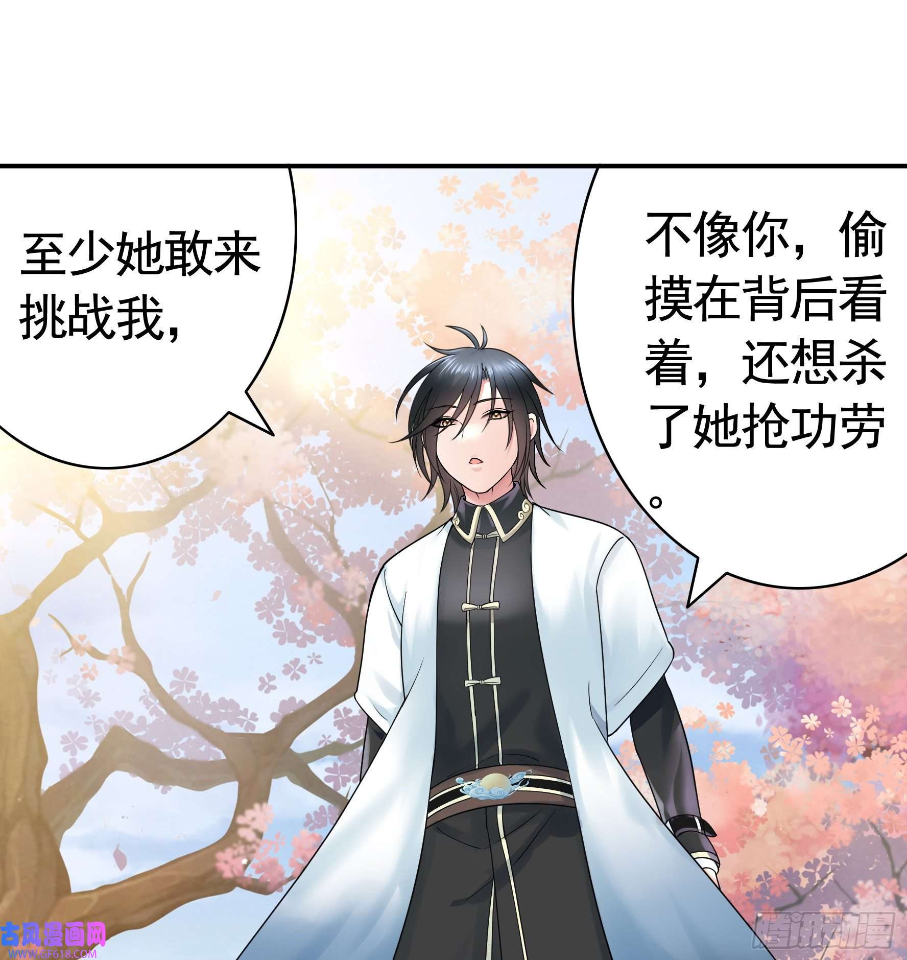 纯情魅魔屑剑仙牛啊
