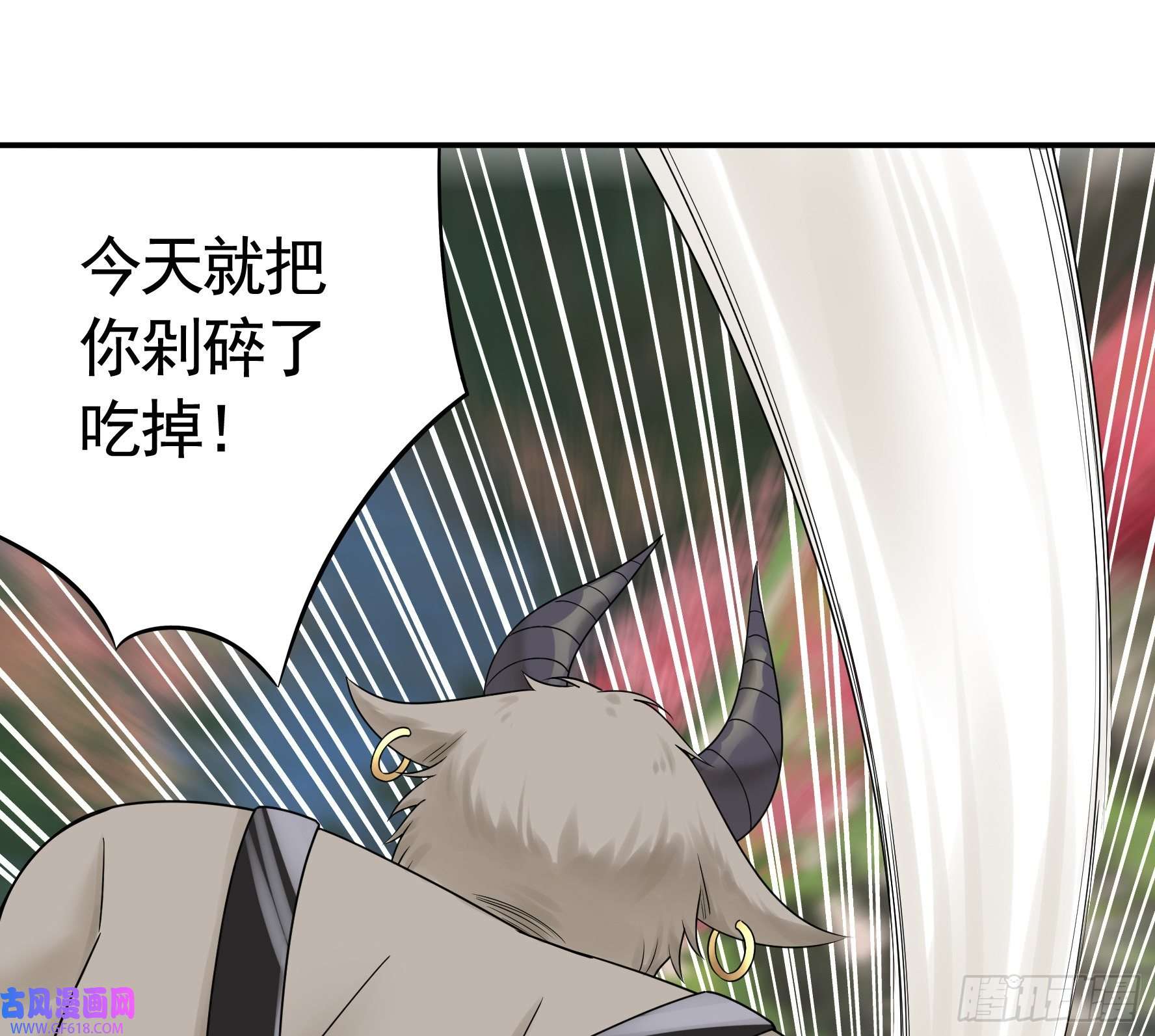 纯情魅魔屑剑仙牛啊