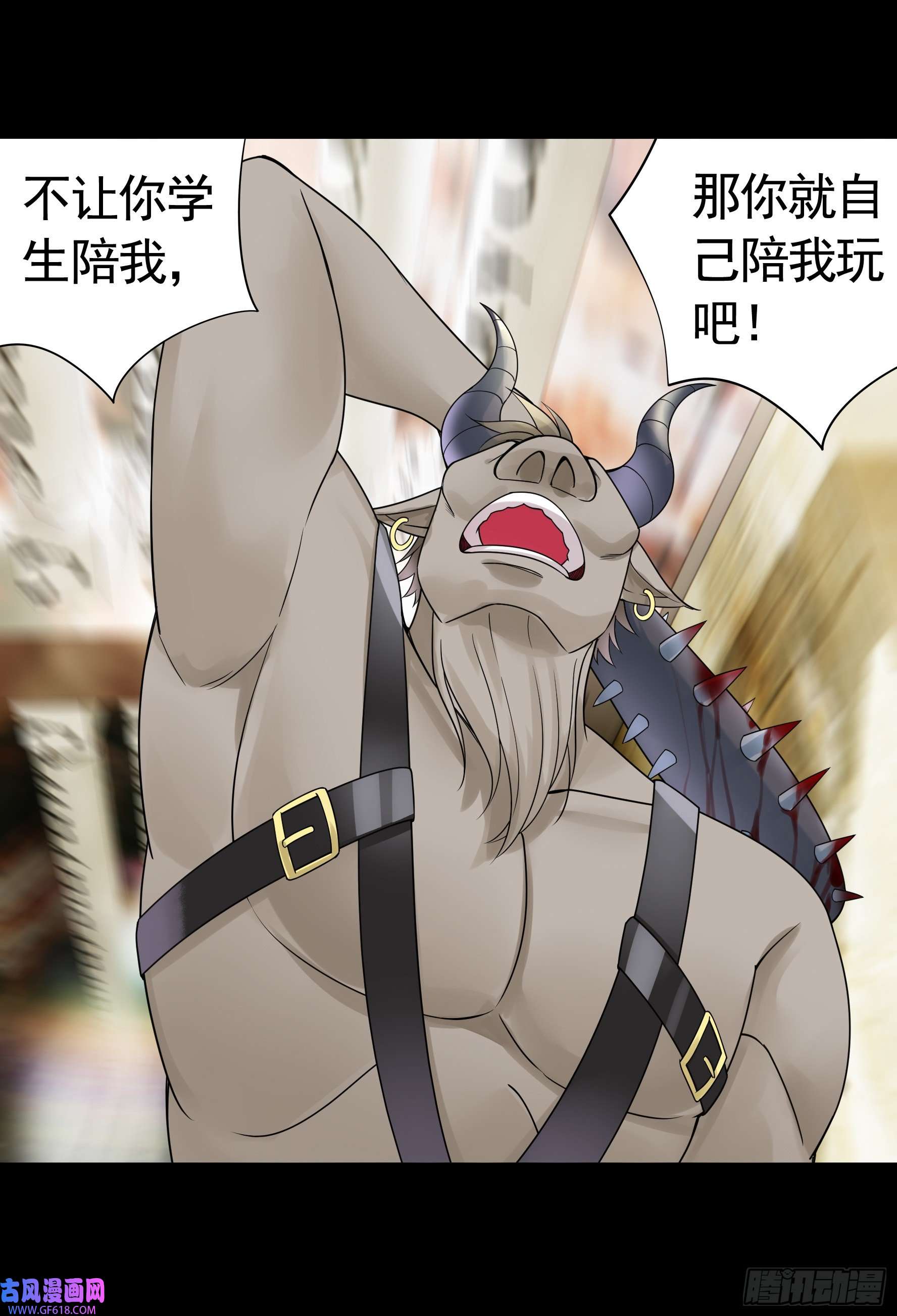 纯情魅魔屑剑仙牛啊