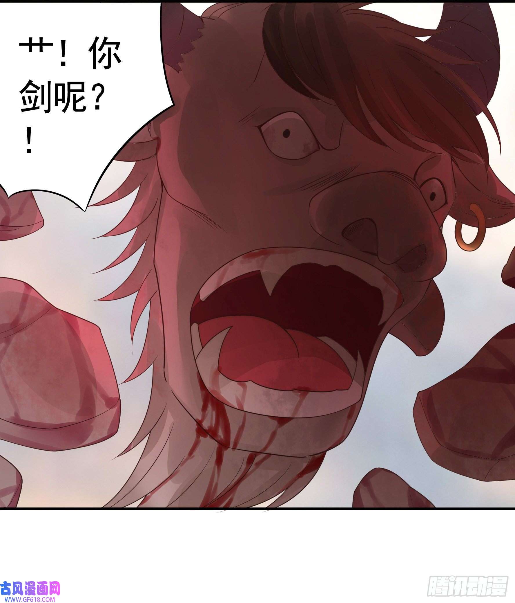 纯情魅魔屑剑仙牛啊