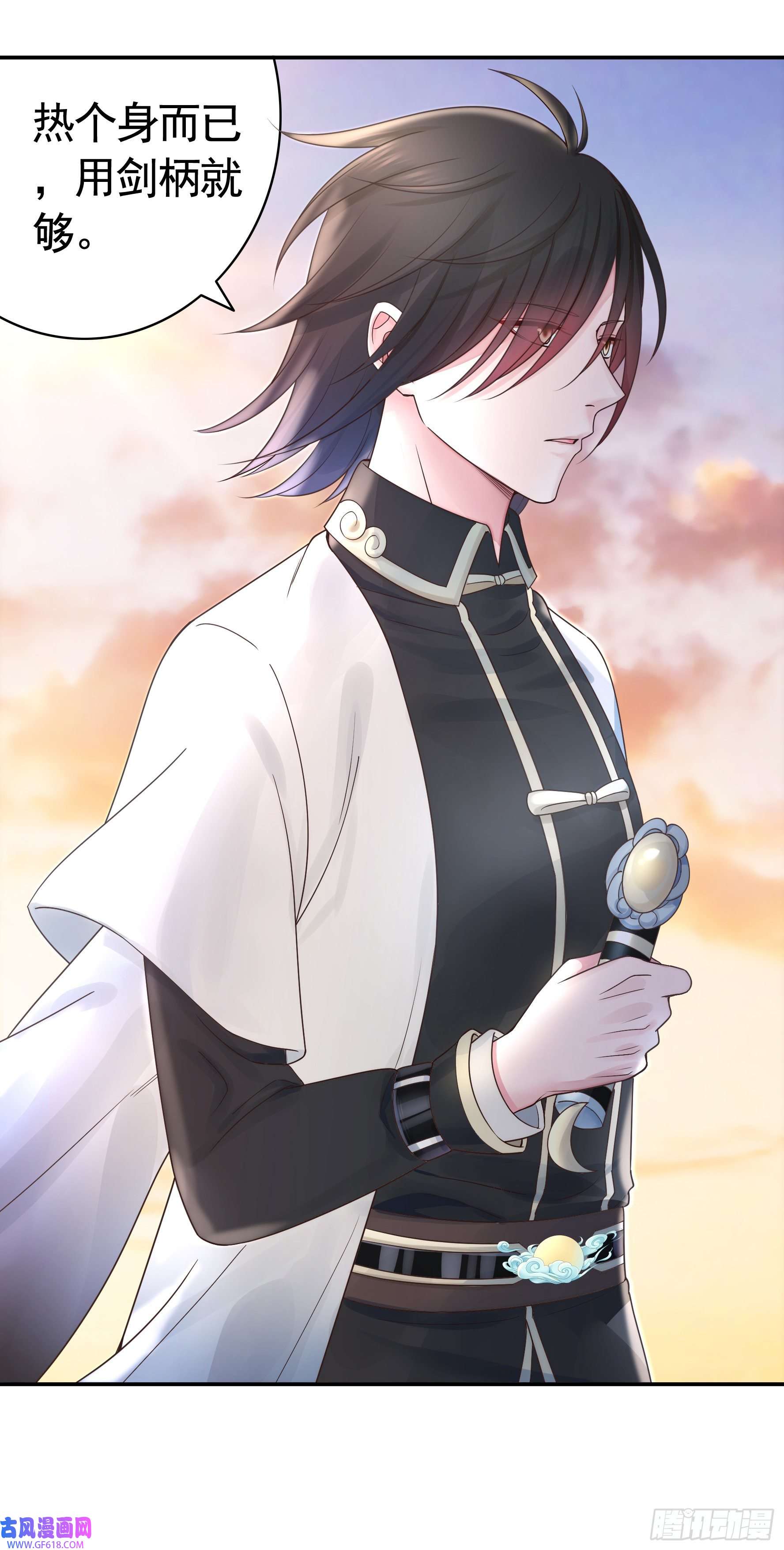纯情魅魔屑剑仙牛啊