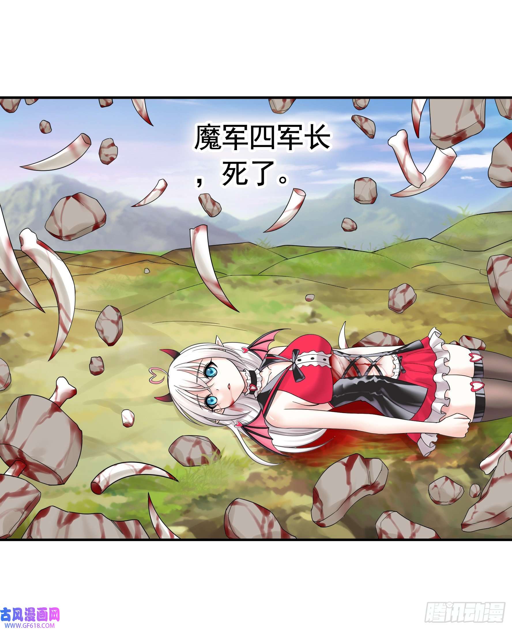 纯情魅魔屑剑仙牛啊