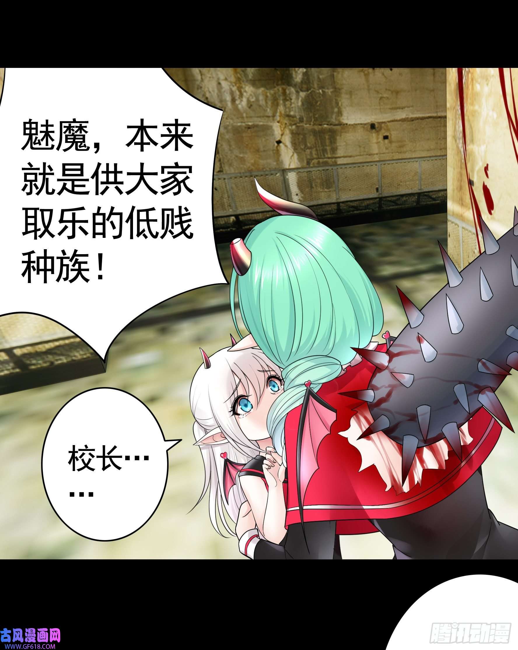 纯情魅魔屑剑仙牛啊