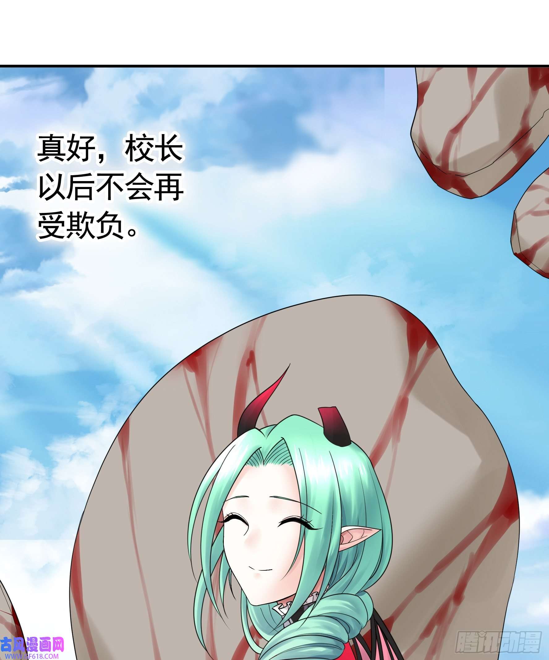 纯情魅魔屑剑仙牛啊