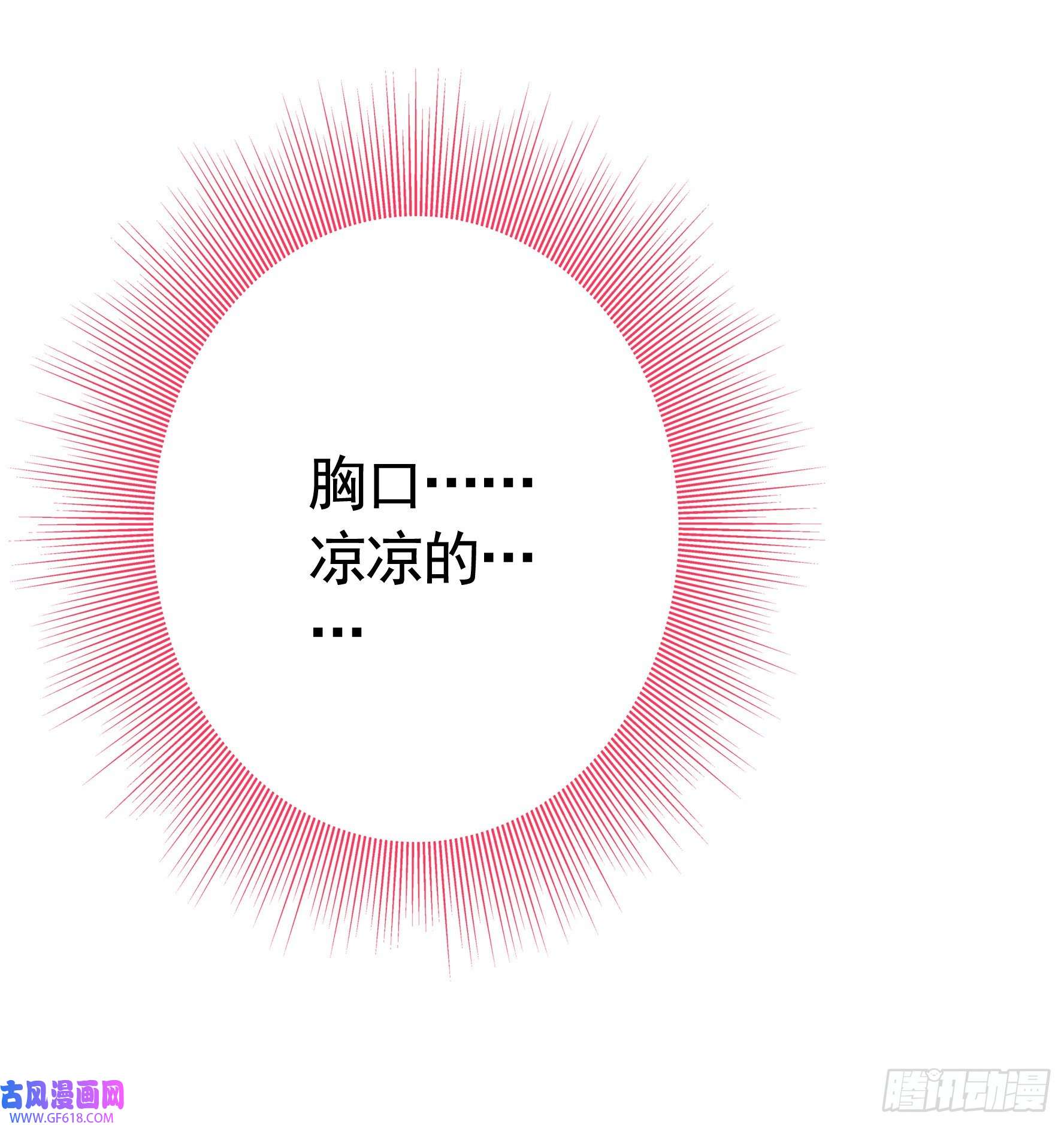 纯情魅魔屑剑仙牛啊