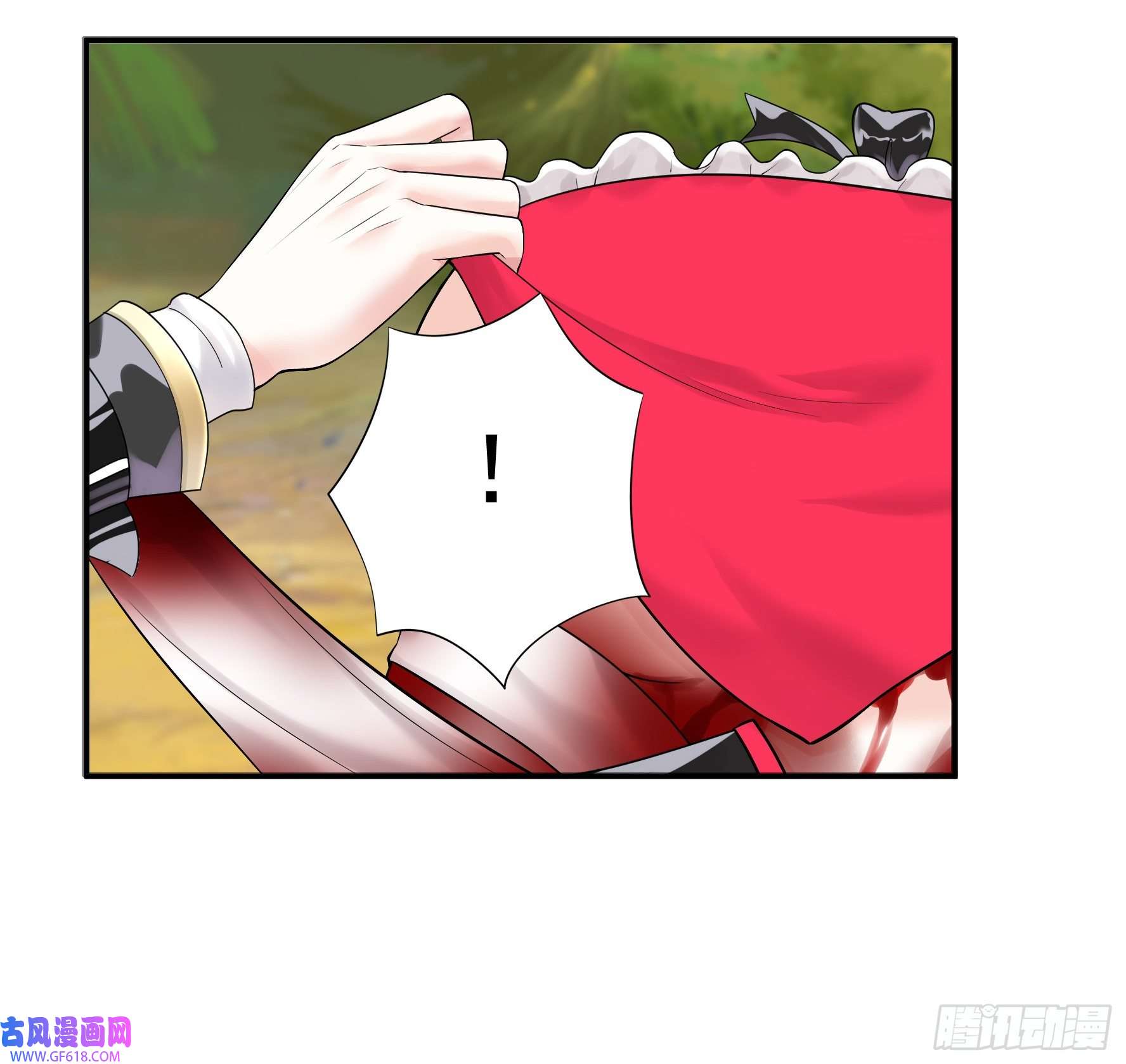 纯情魅魔屑剑仙牛啊