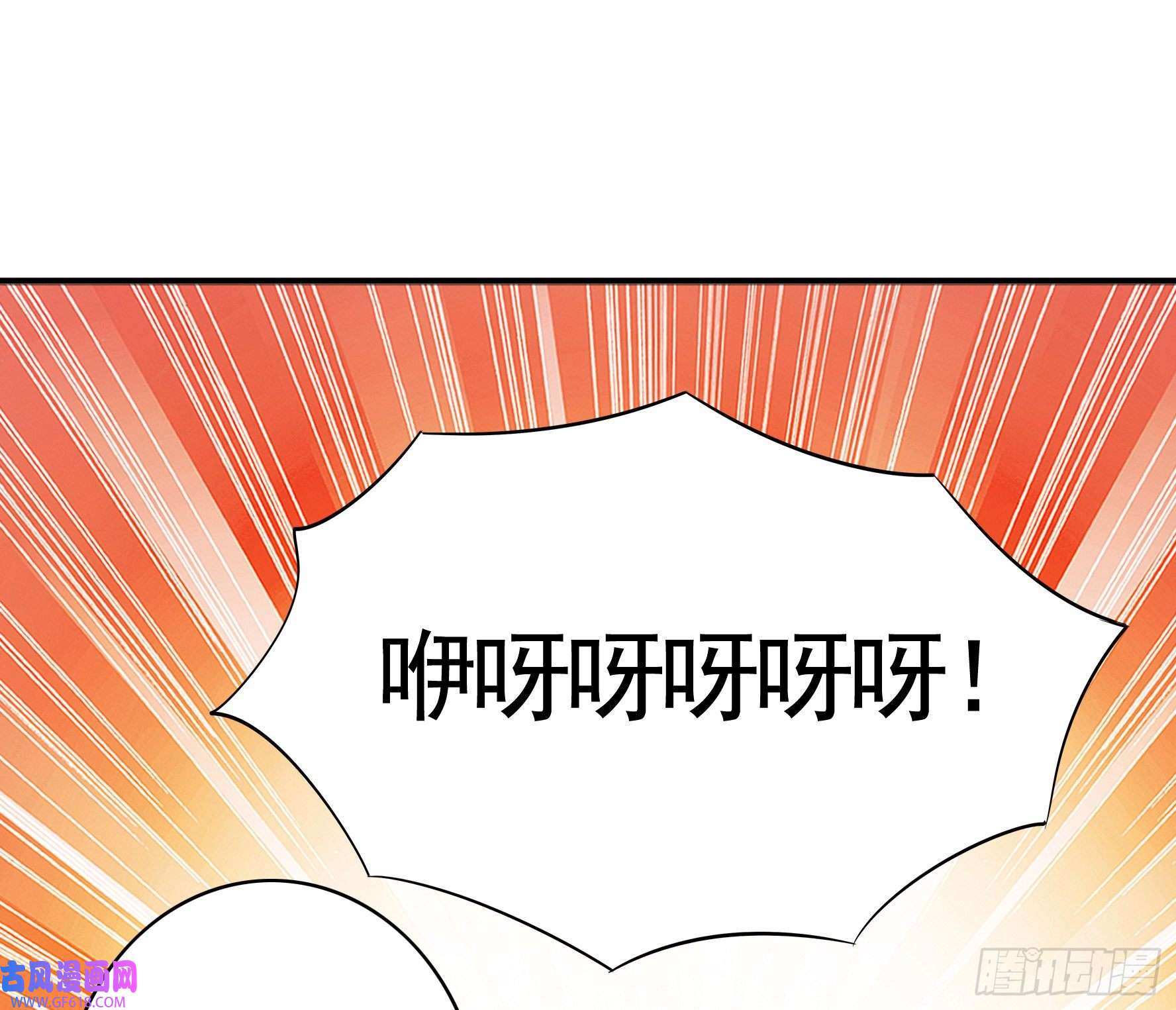 纯情魅魔屑剑仙牛啊