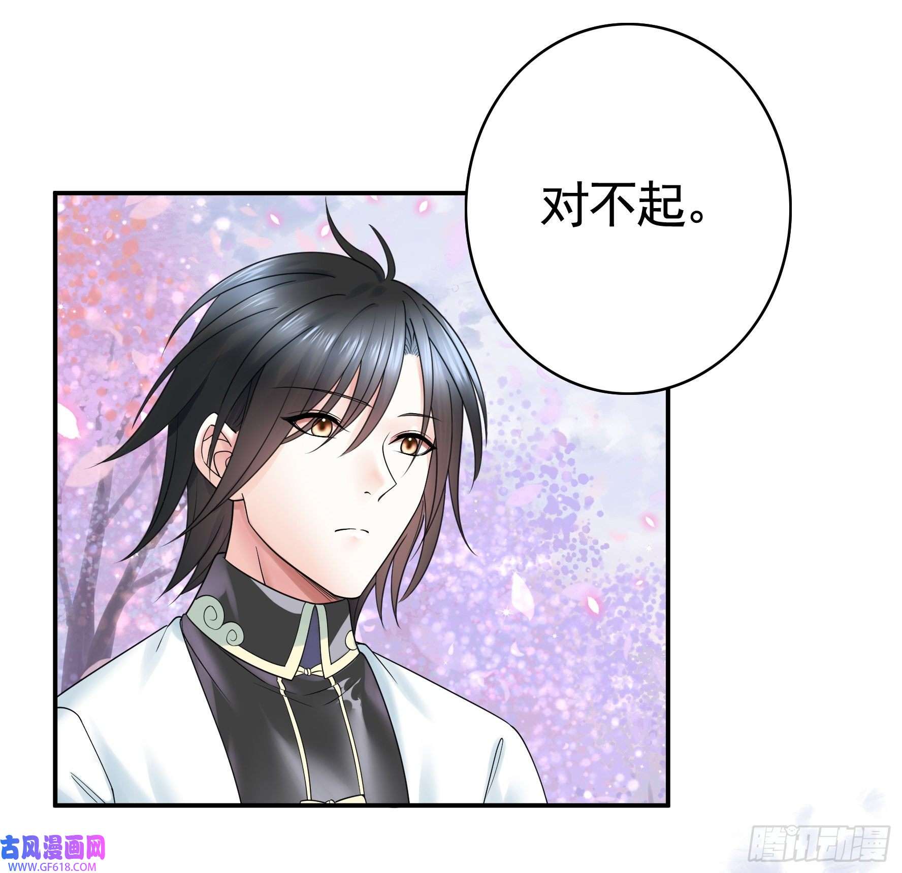 纯情魅魔屑剑仙牛啊