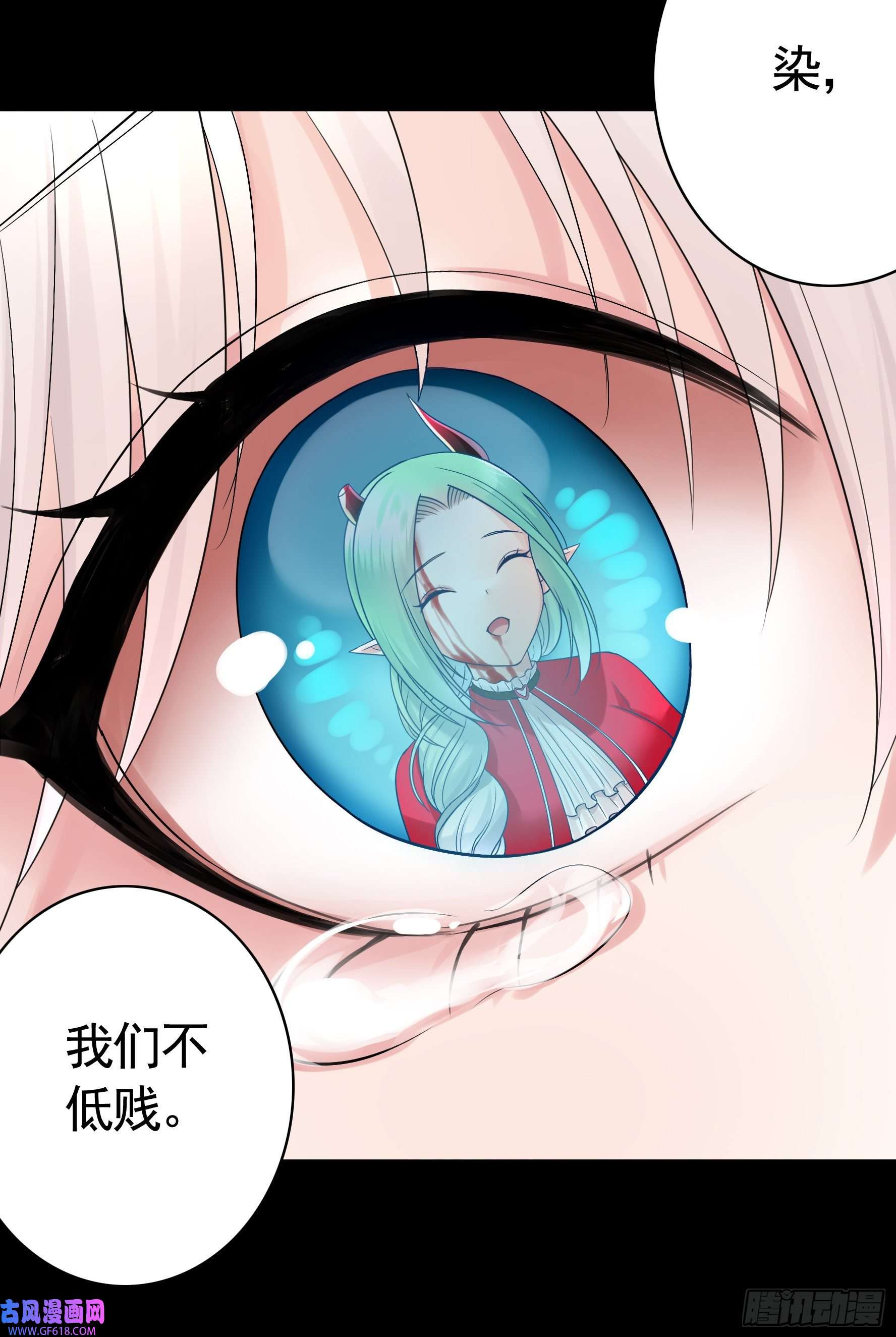 纯情魅魔屑剑仙牛啊