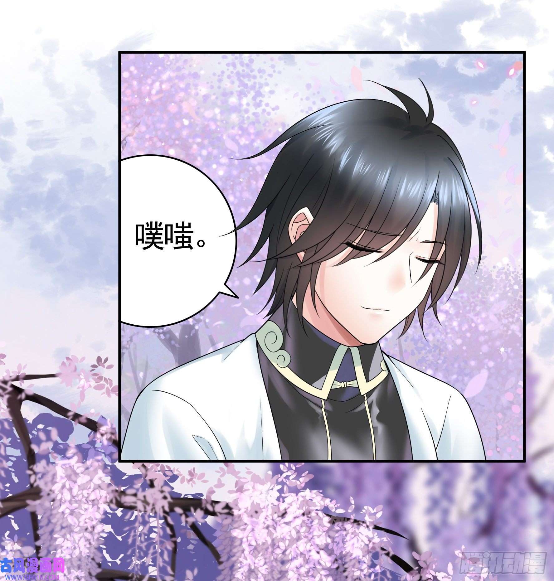 纯情魅魔屑剑仙牛啊