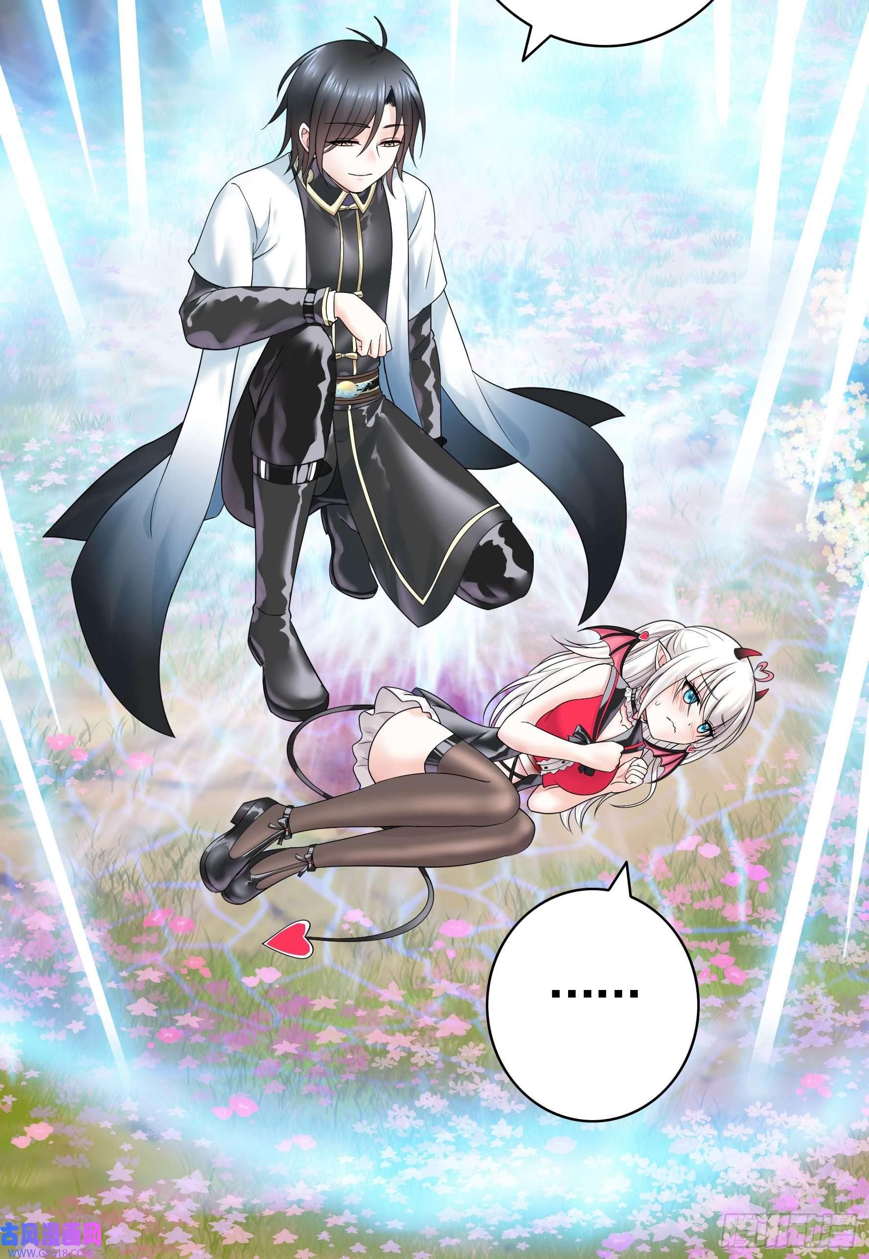 纯情魅魔屑剑仙牛啊