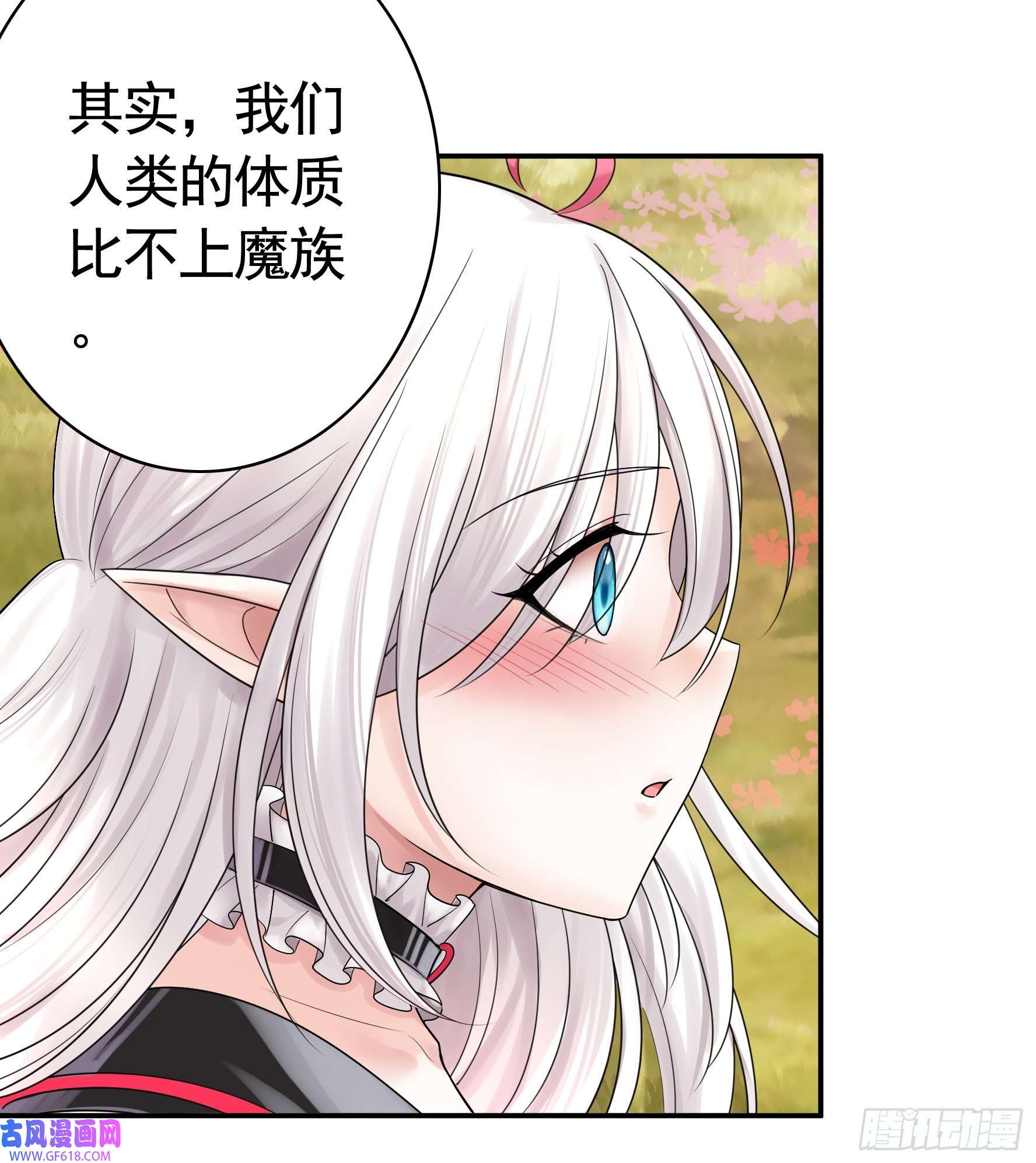 纯情魅魔屑剑仙牛啊