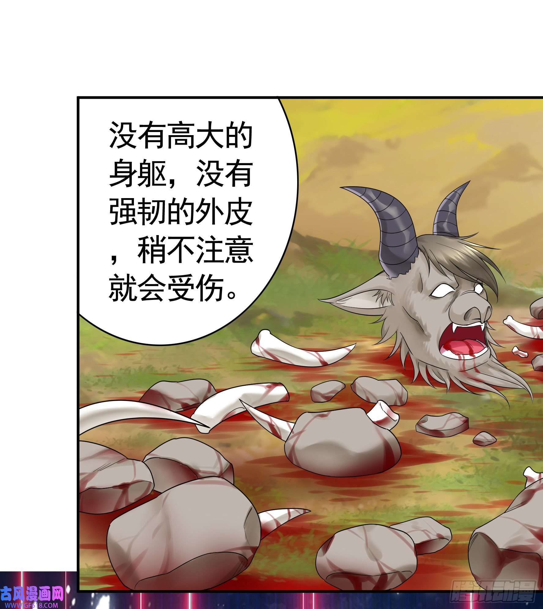 纯情魅魔屑剑仙牛啊