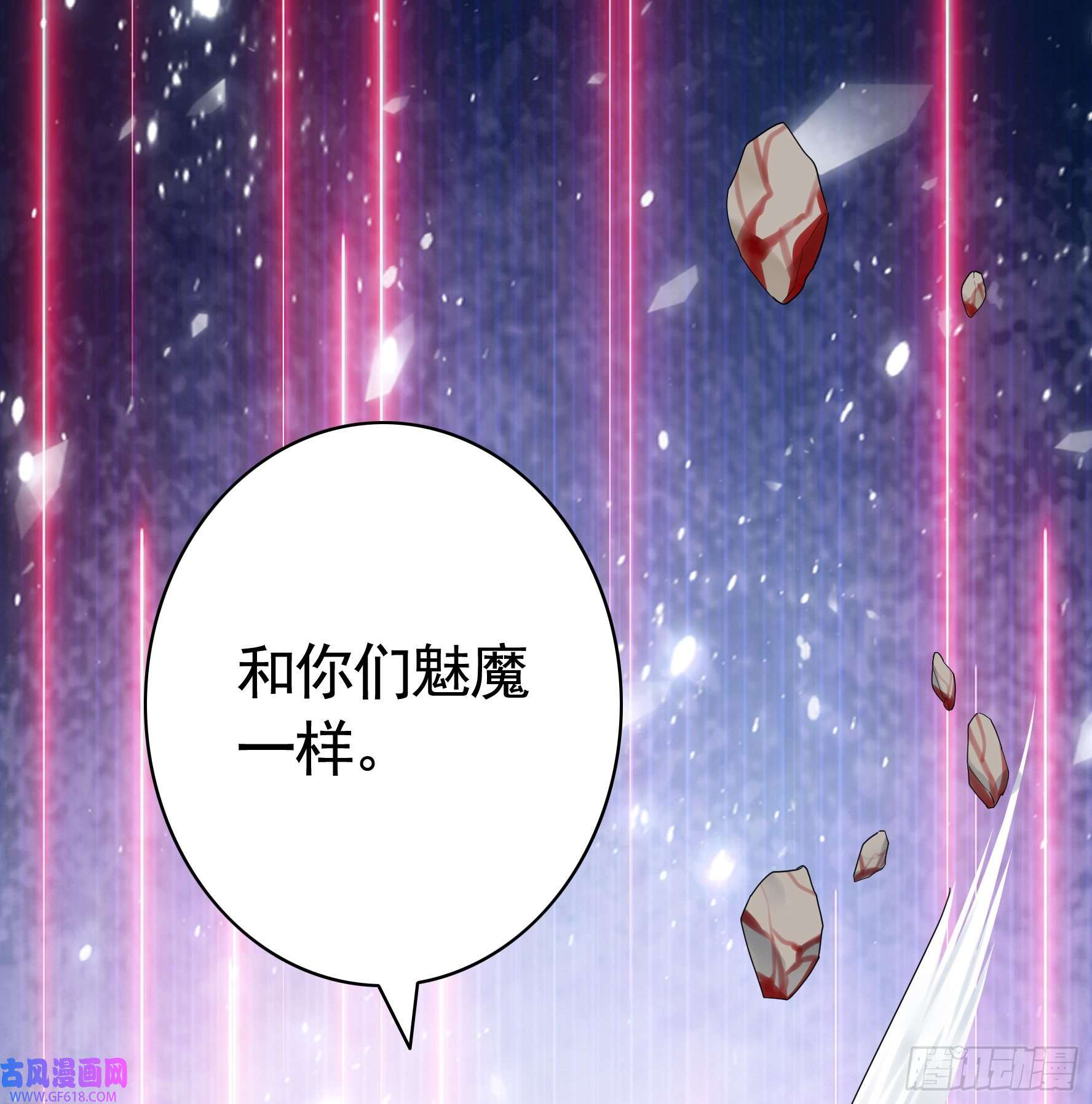 纯情魅魔屑剑仙牛啊