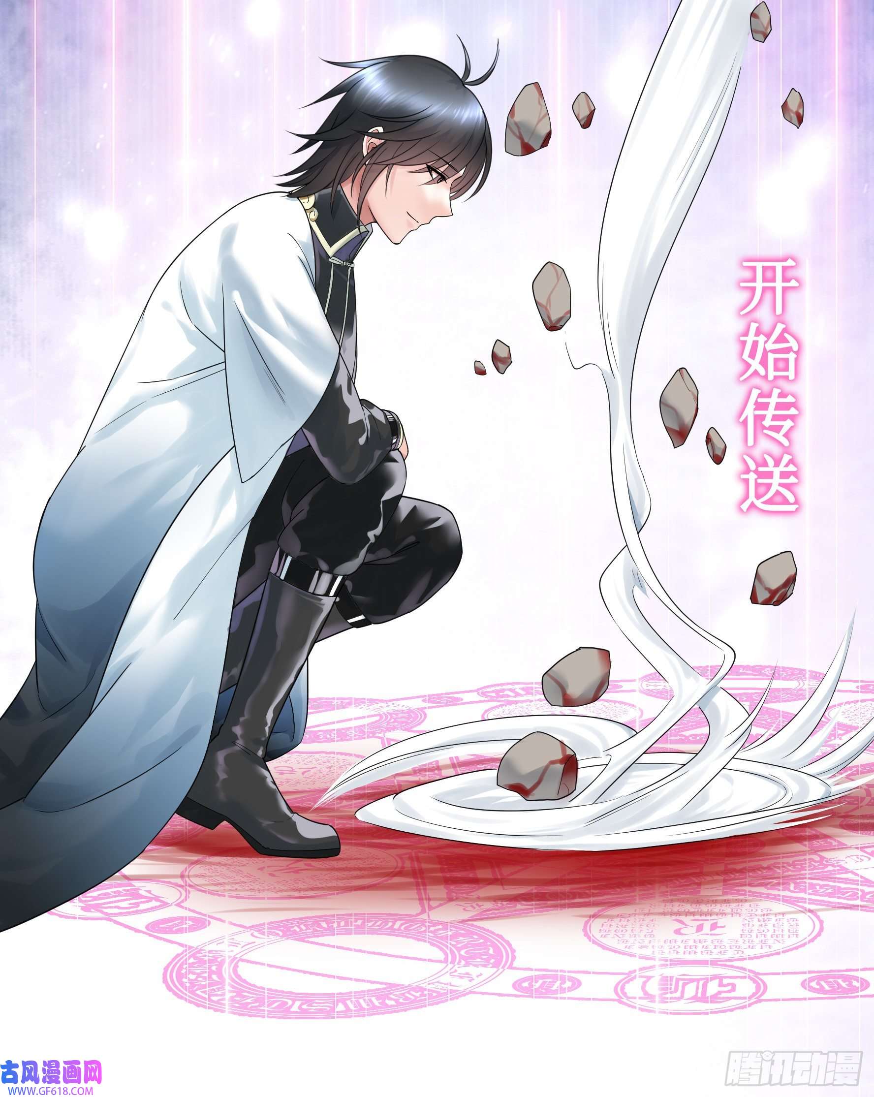 纯情魅魔屑剑仙牛啊
