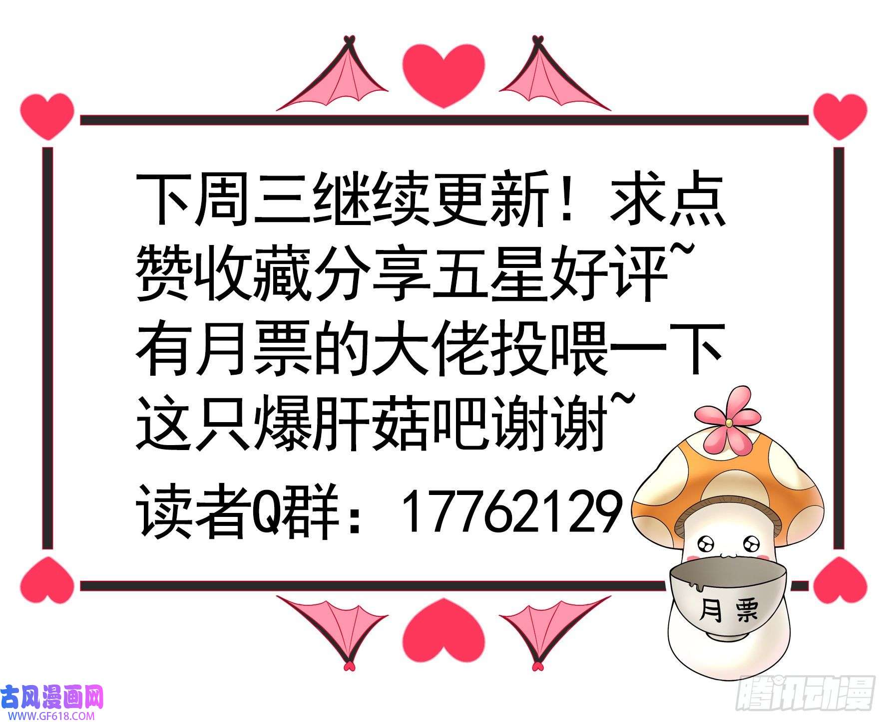 纯情魅魔屑剑仙牛啊