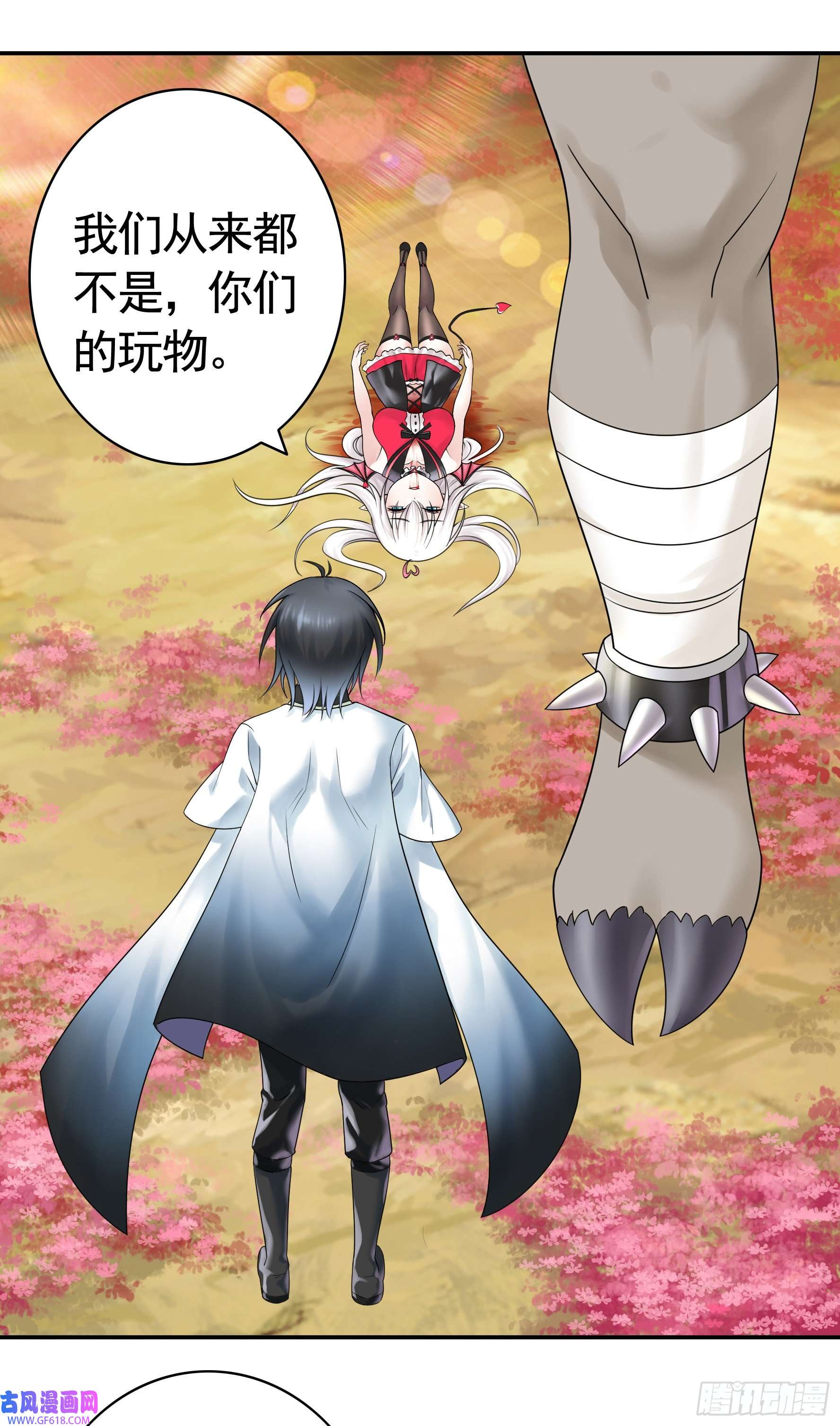 纯情魅魔屑剑仙牛啊