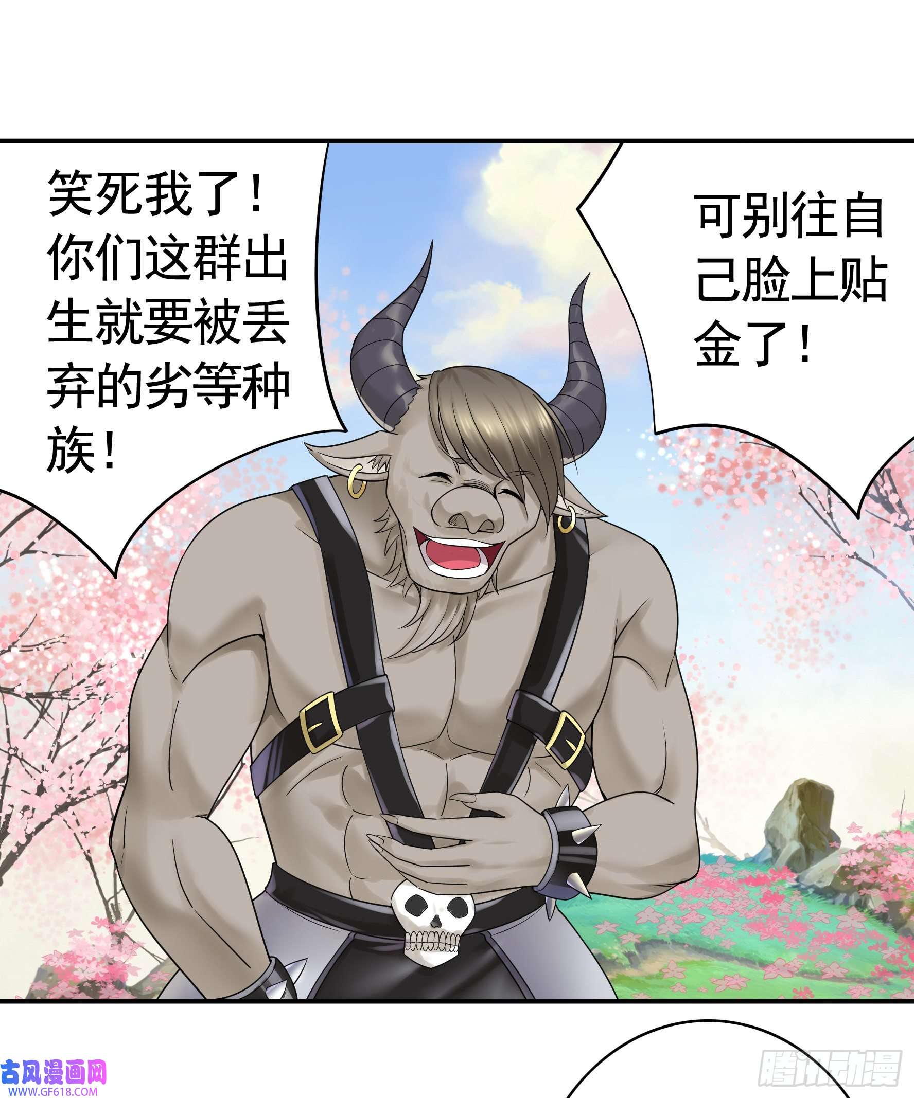 纯情魅魔屑剑仙牛啊