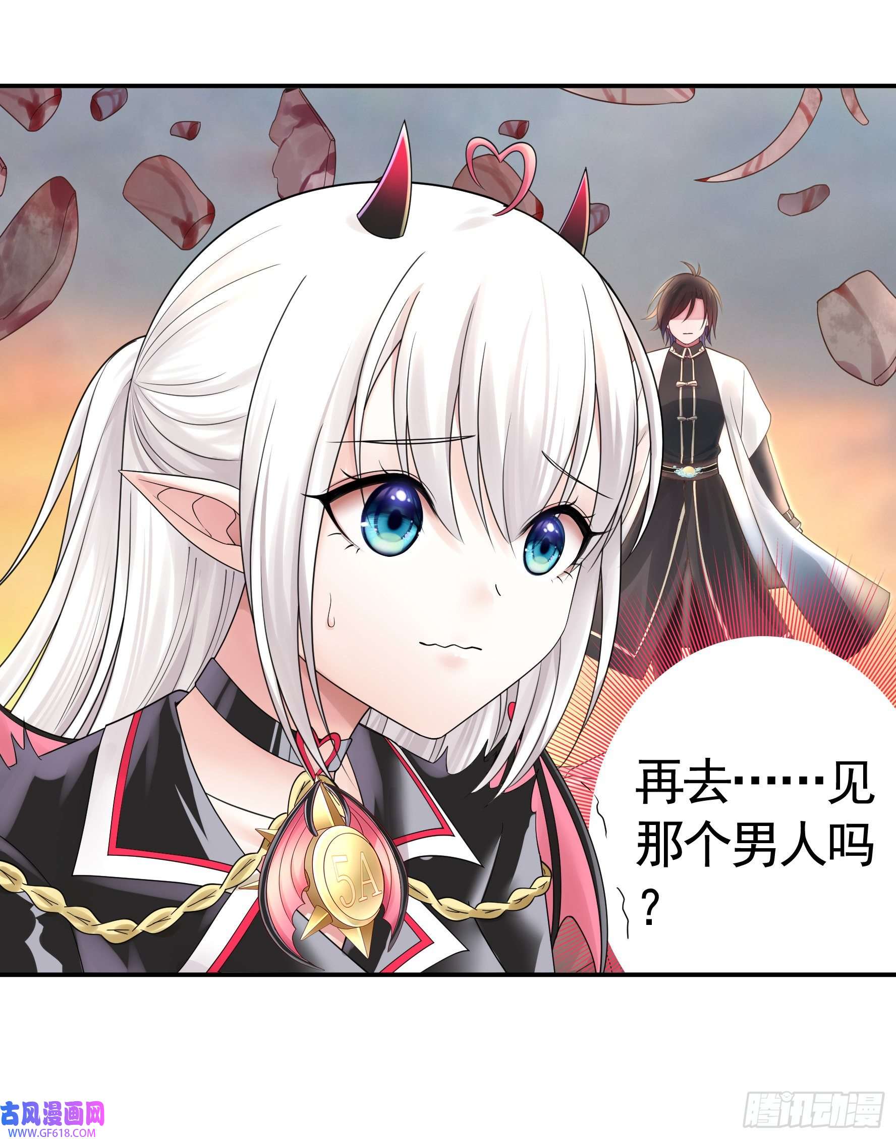 纯情魅魔屑剑仙人剑合一之后