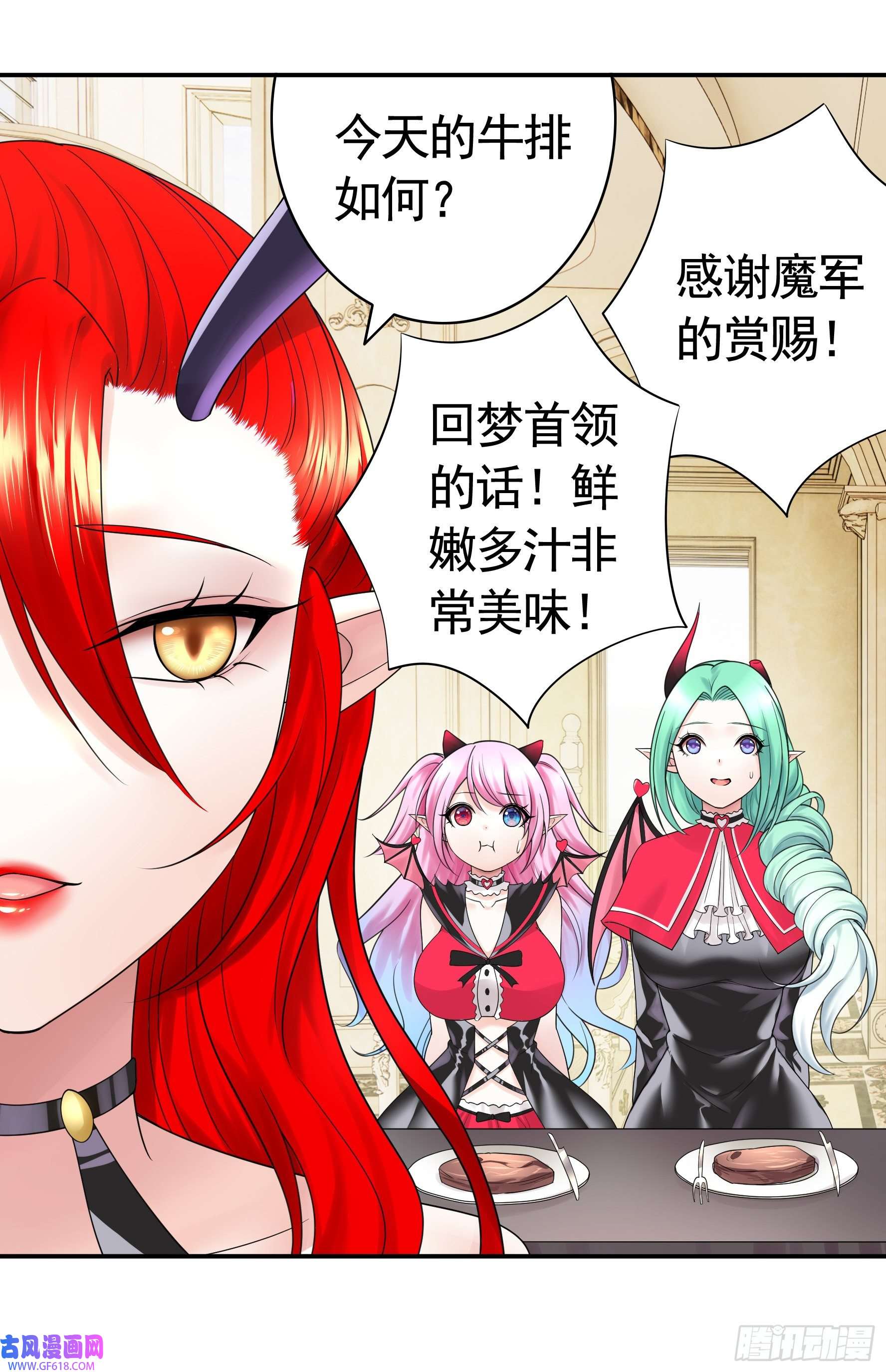 纯情魅魔屑剑仙人剑合一之后