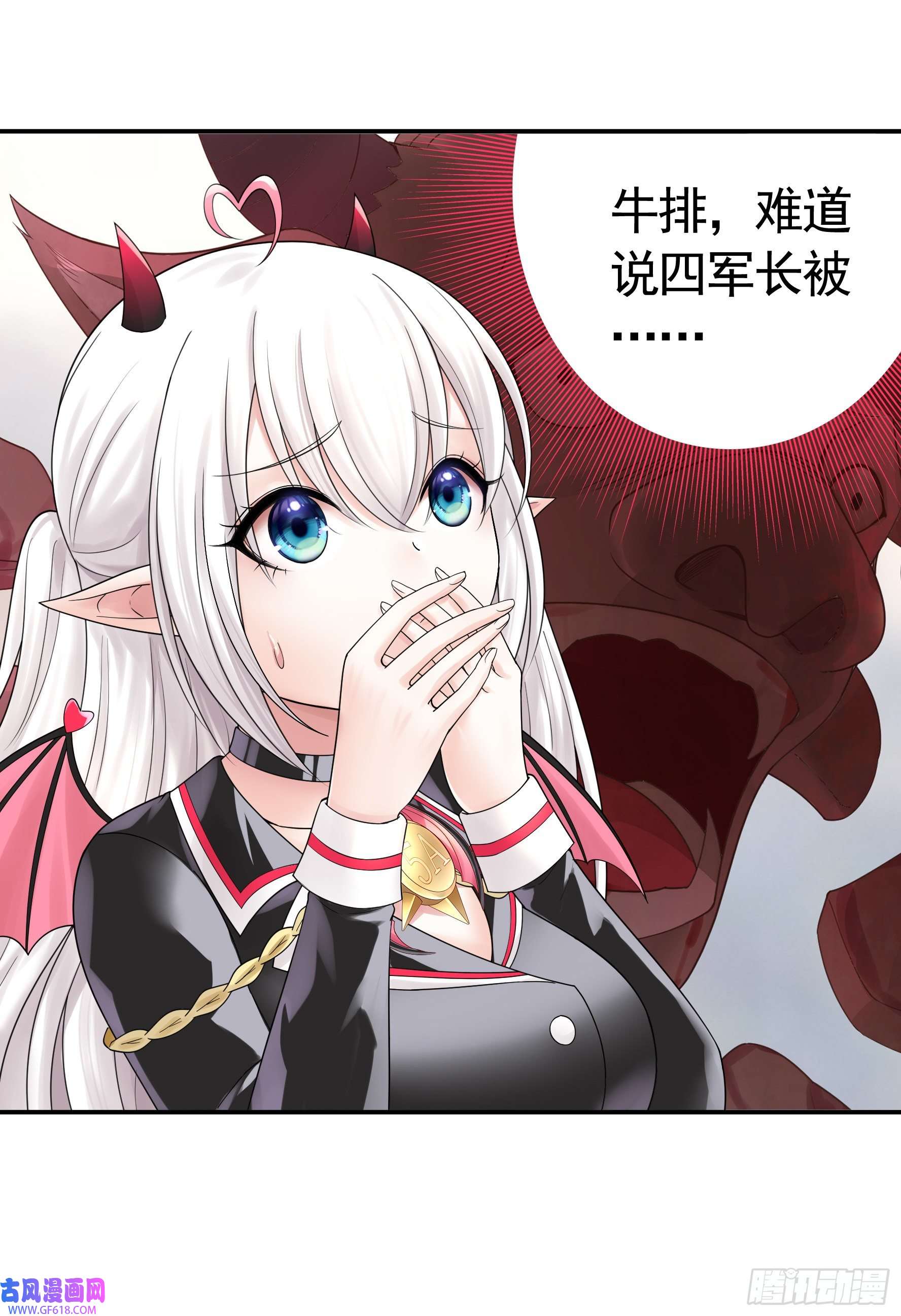 纯情魅魔屑剑仙人剑合一之后