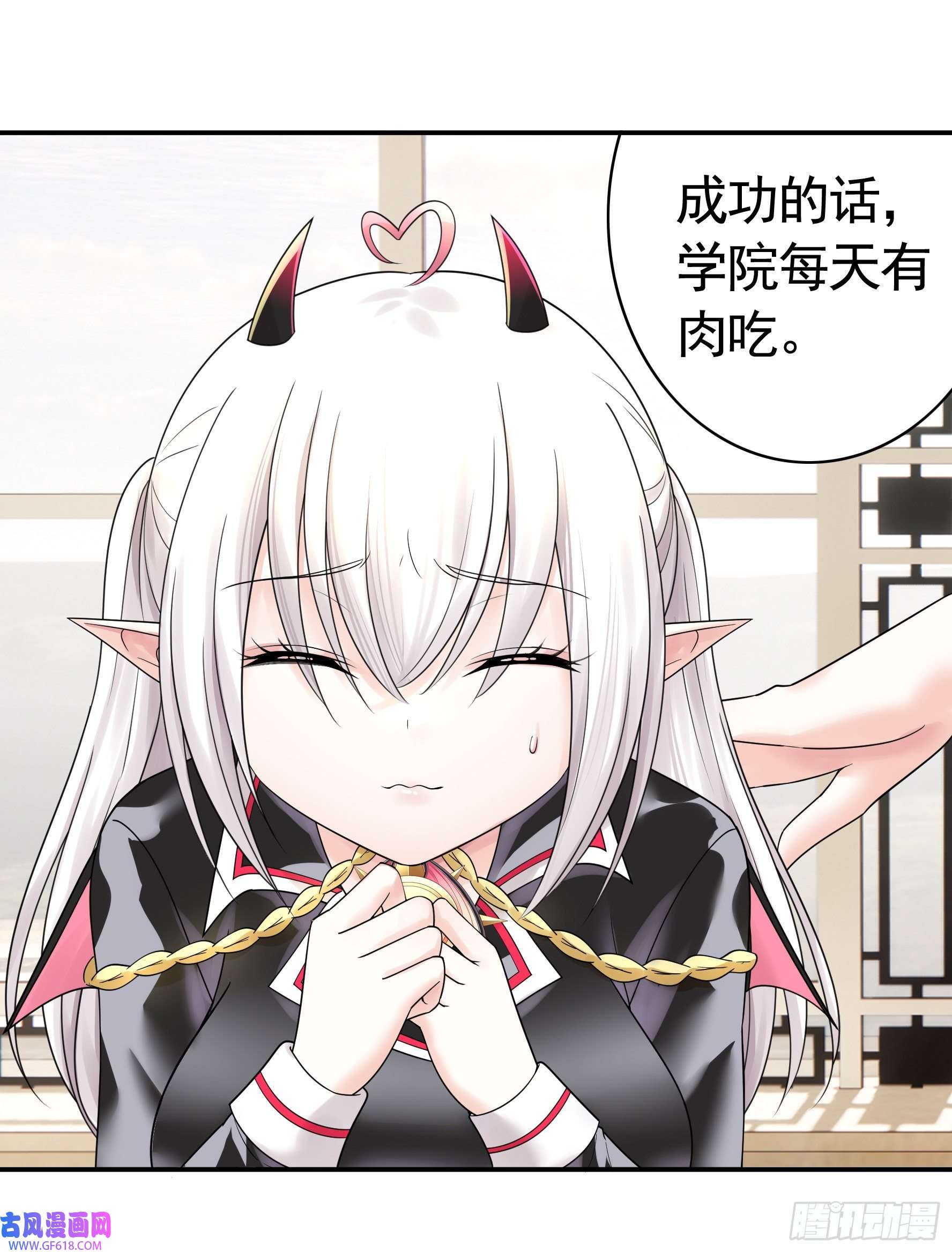 纯情魅魔屑剑仙人剑合一之后