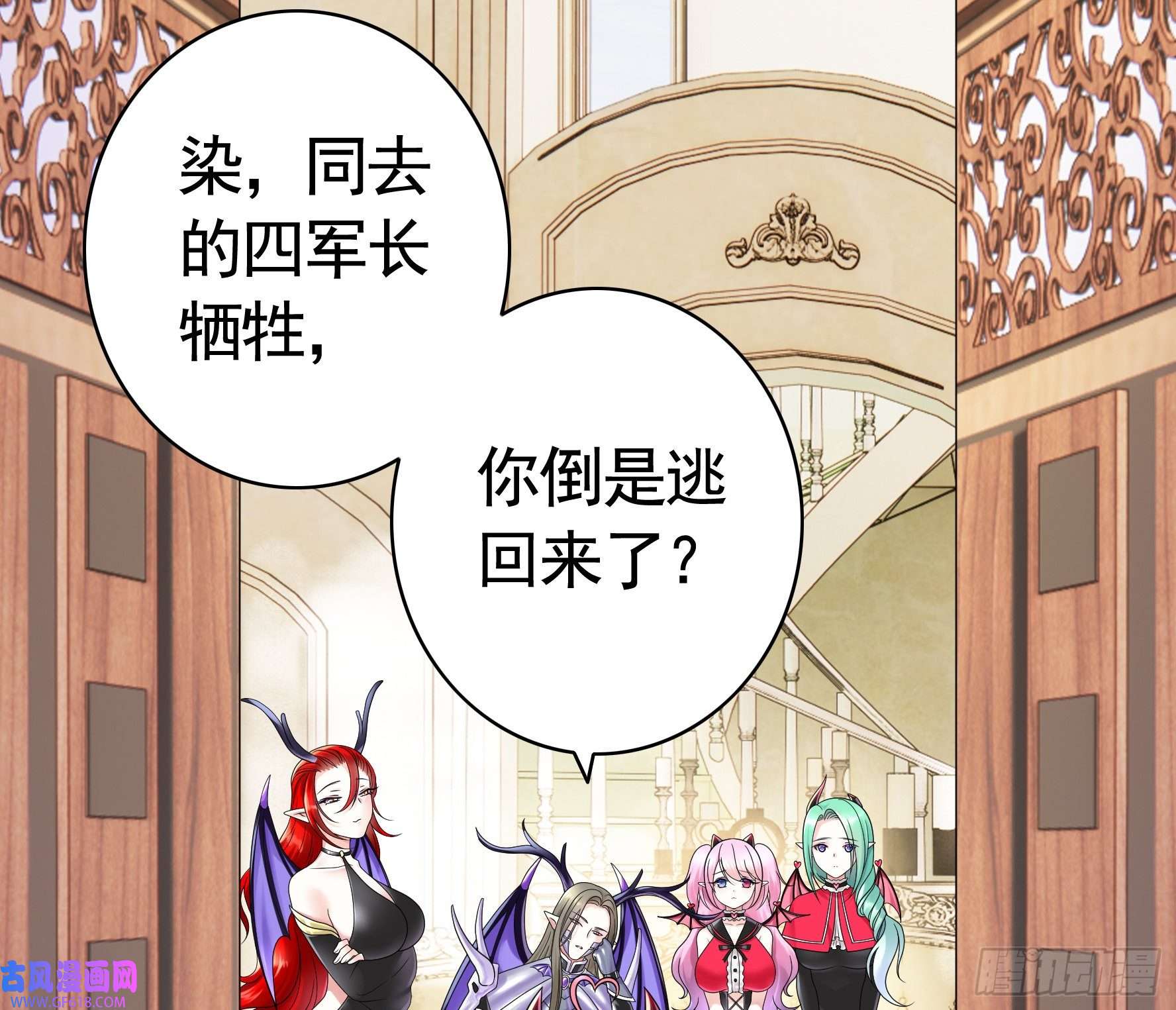 纯情魅魔屑剑仙人剑合一之后