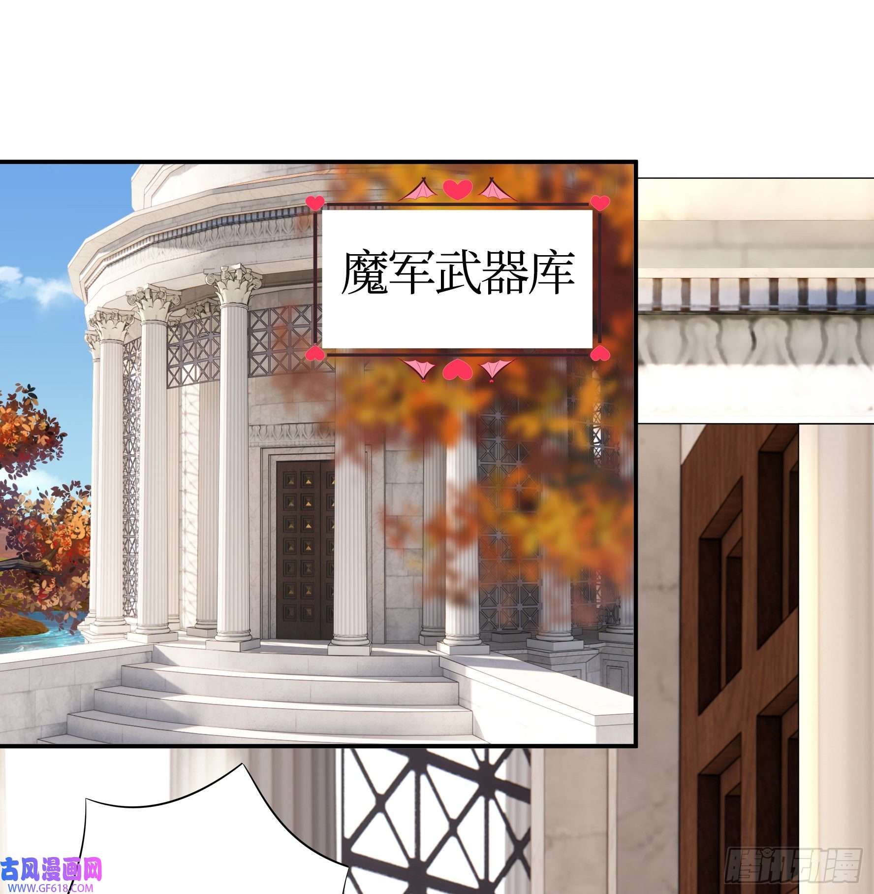 纯情魅魔屑剑仙人剑合一之后