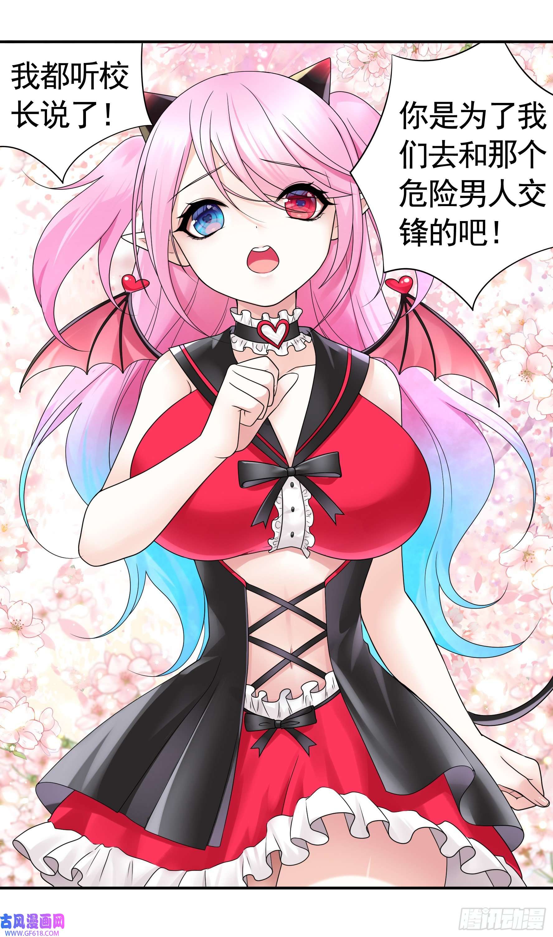 纯情魅魔屑剑仙人剑合一之后