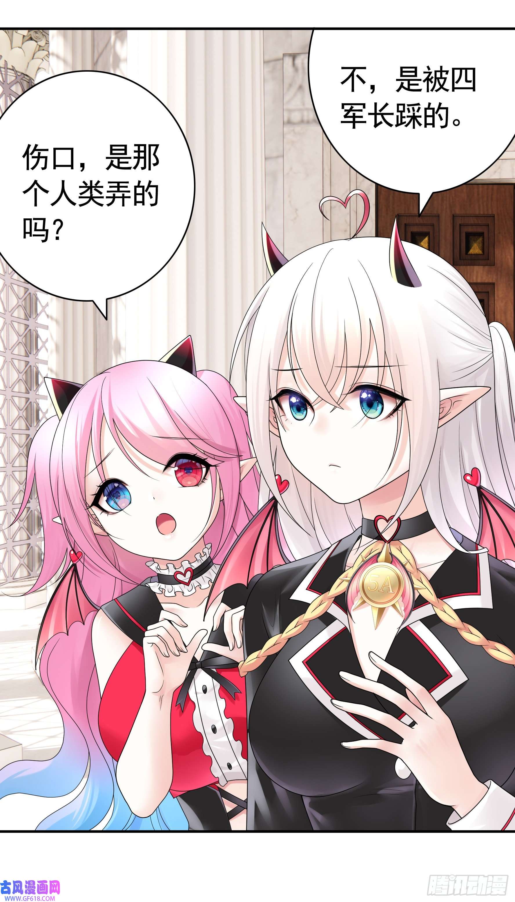 纯情魅魔屑剑仙人剑合一之后