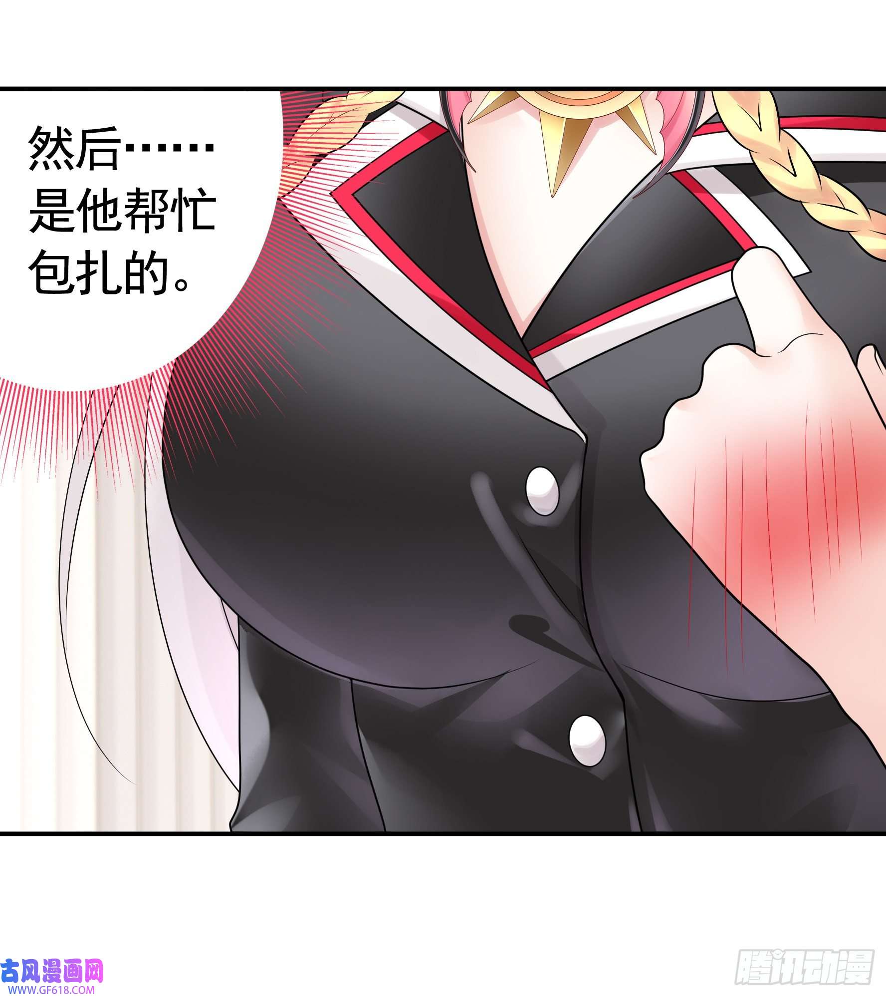 纯情魅魔屑剑仙人剑合一之后