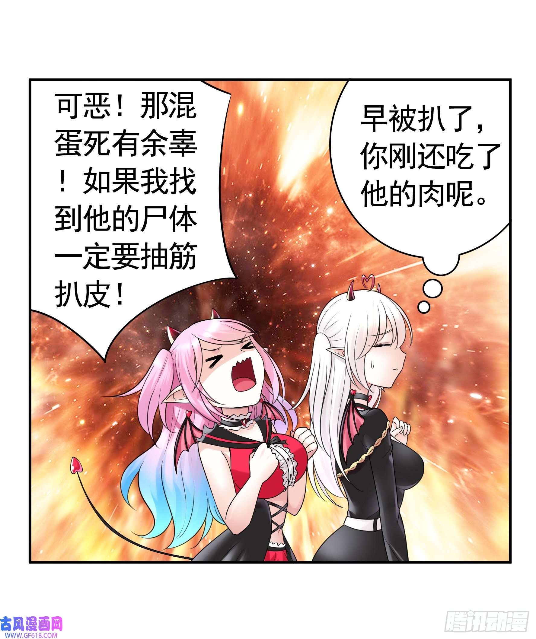 纯情魅魔屑剑仙人剑合一之后