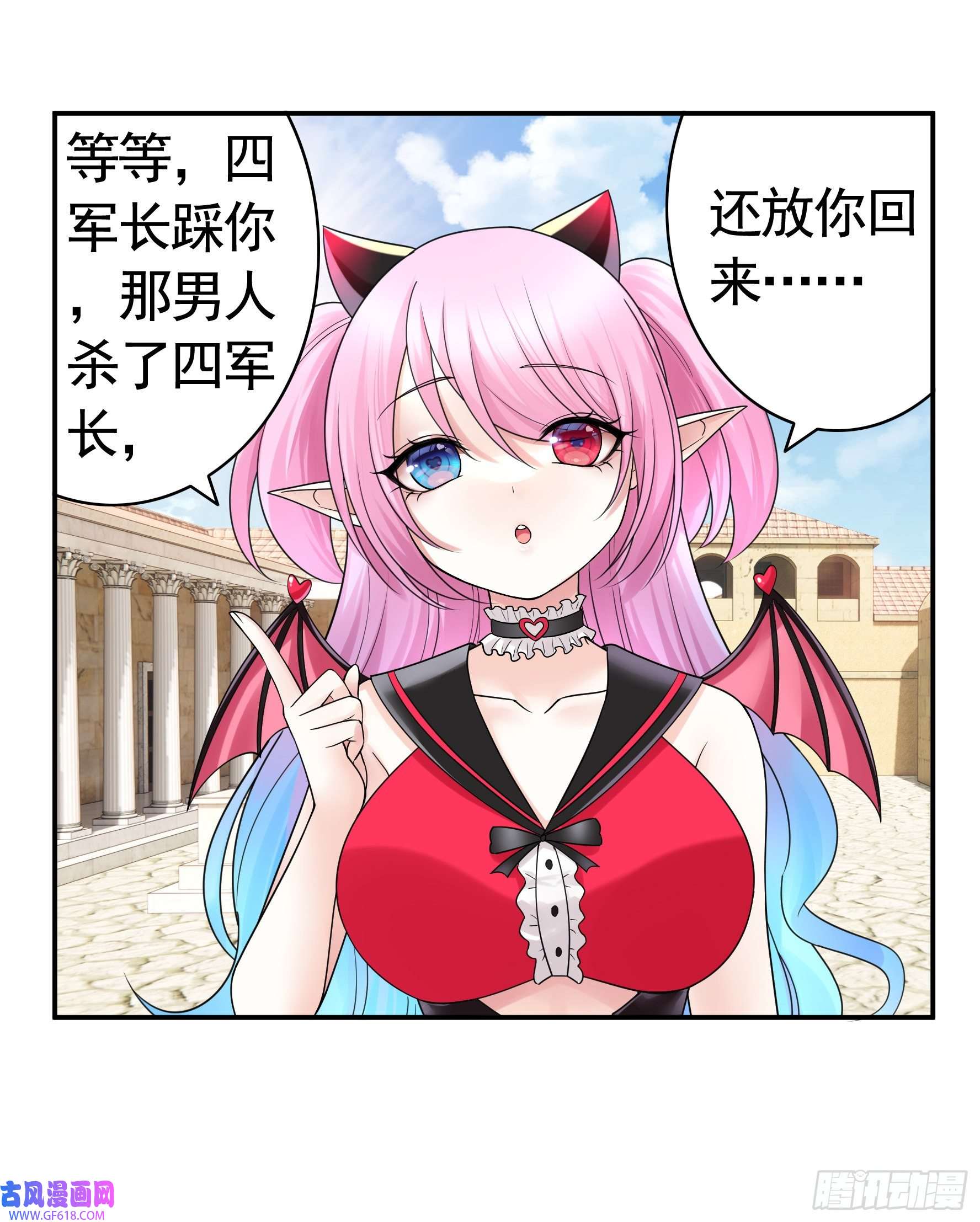 纯情魅魔屑剑仙人剑合一之后