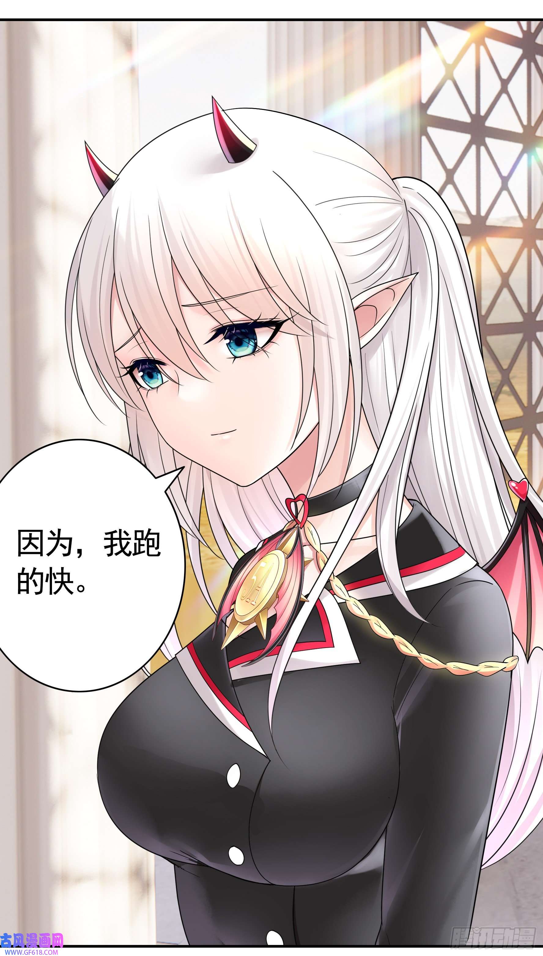 纯情魅魔屑剑仙人剑合一之后
