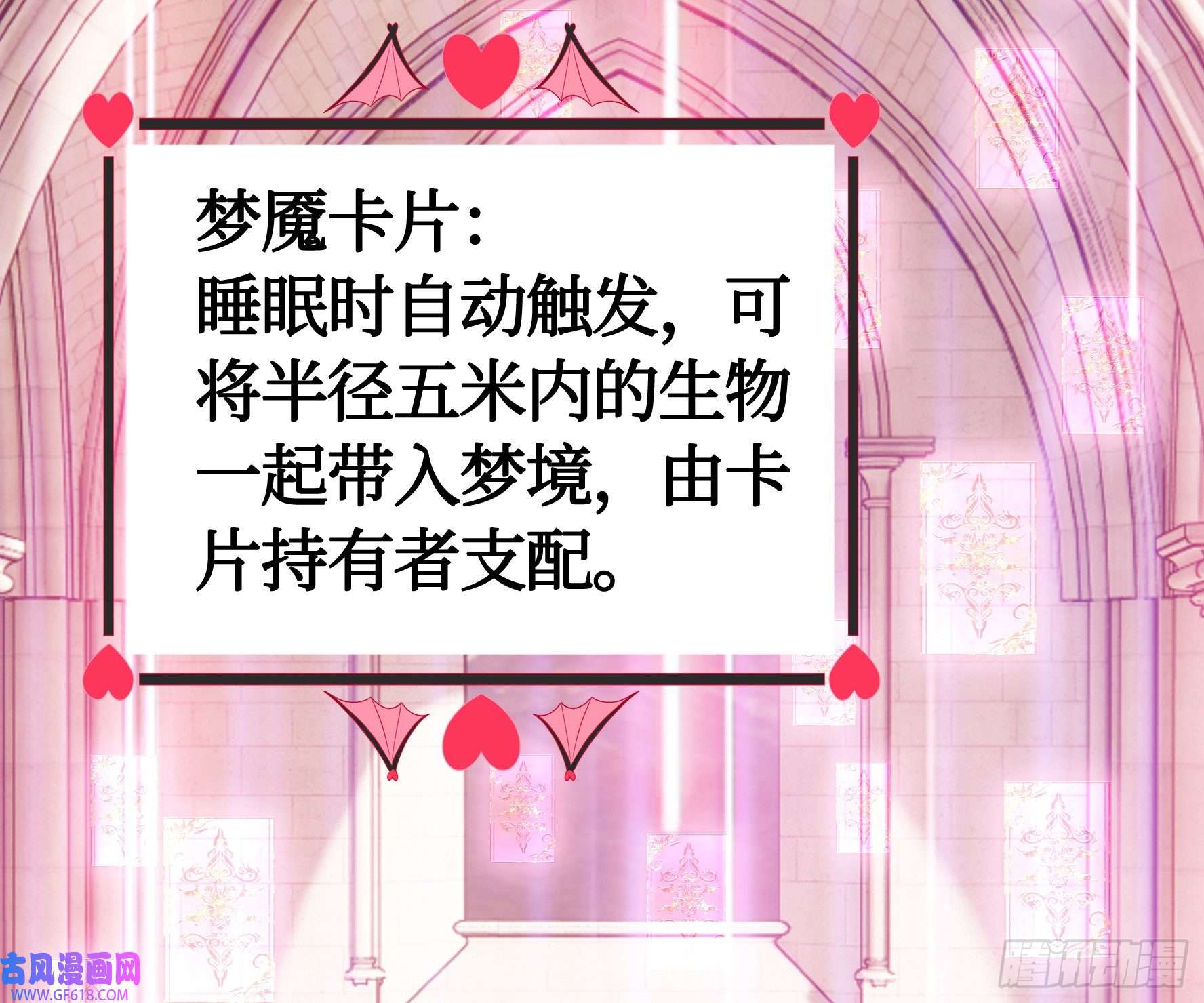 纯情魅魔屑剑仙人剑合一之后