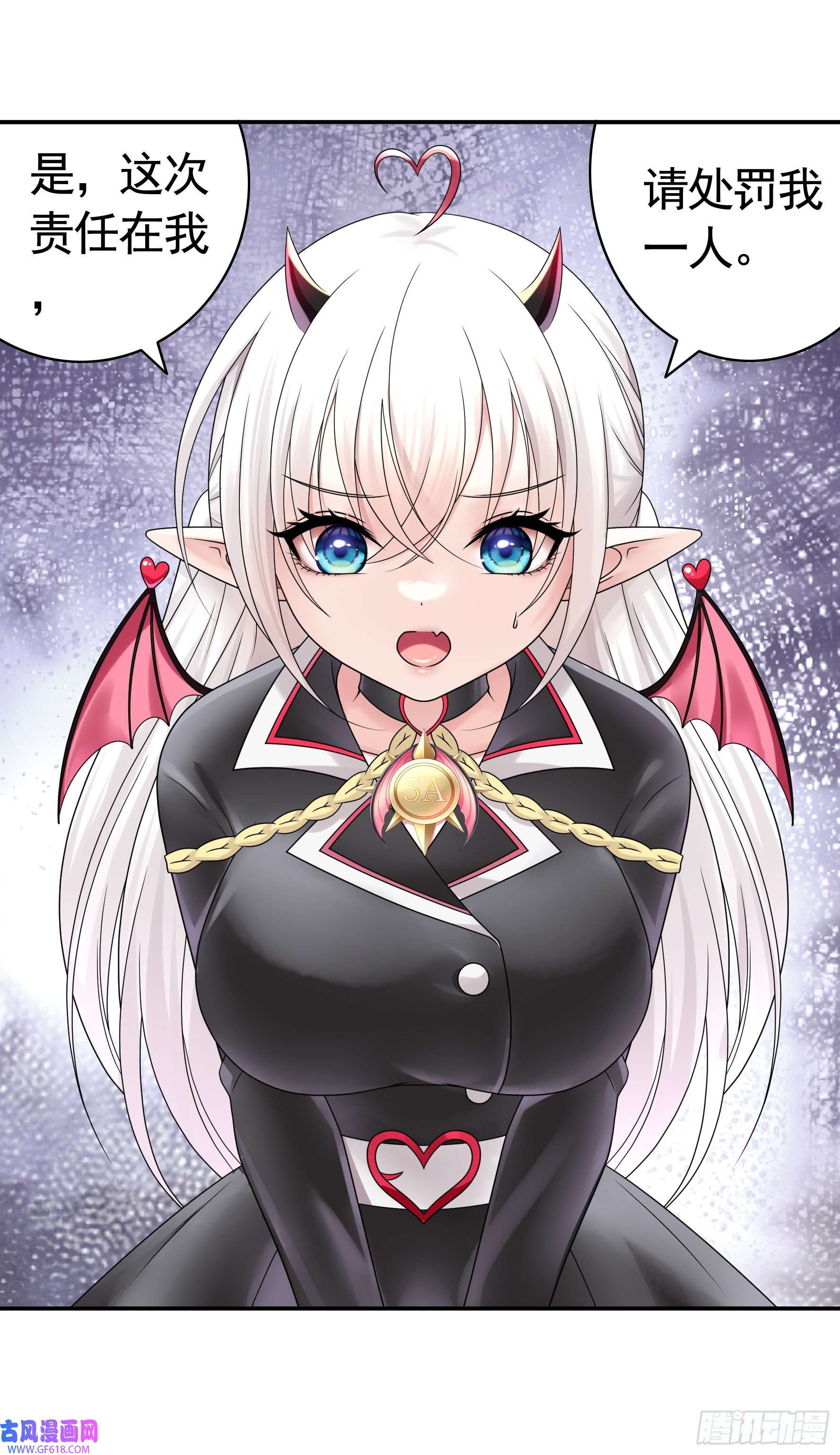 纯情魅魔屑剑仙人剑合一之后