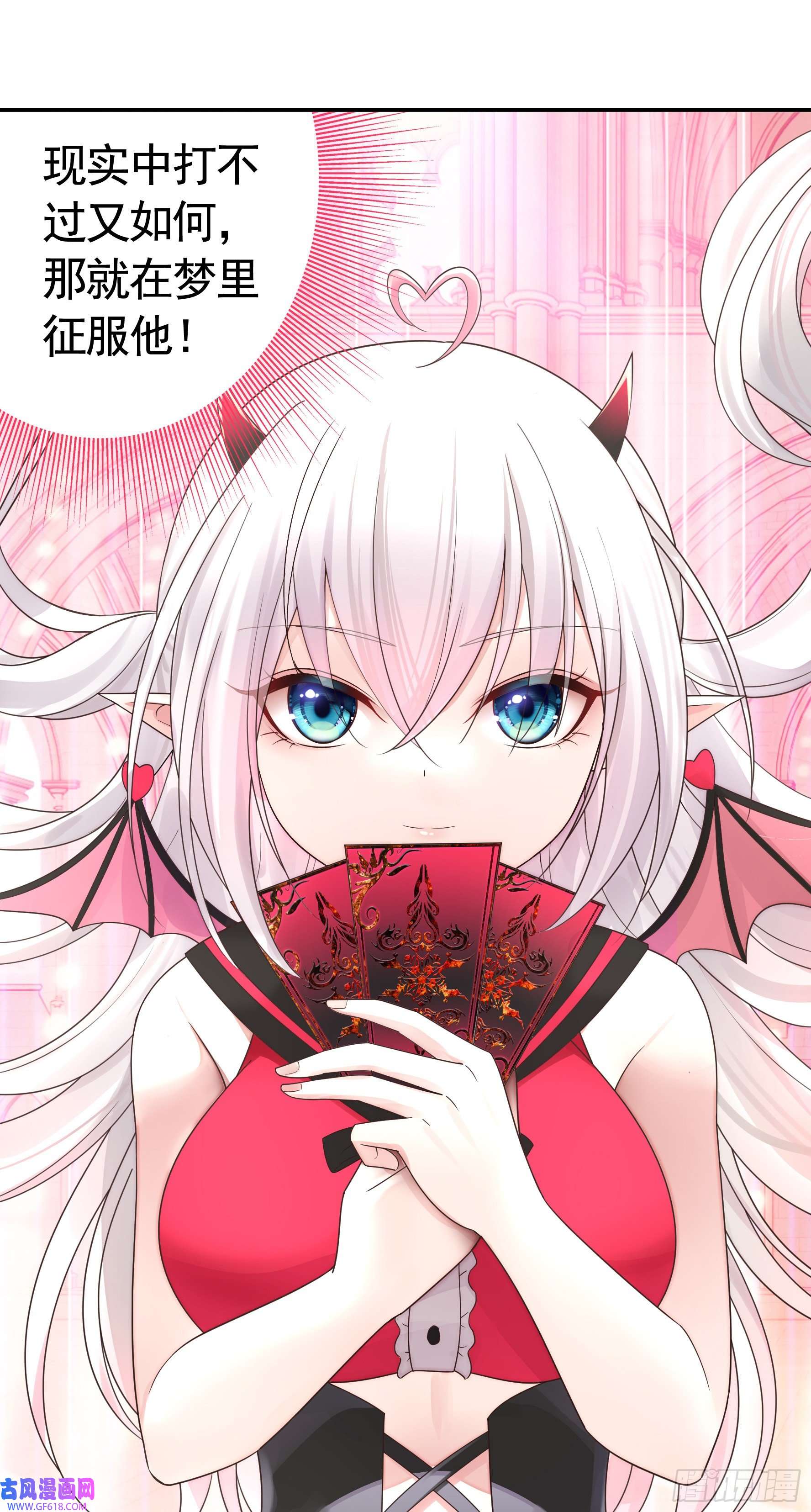 纯情魅魔屑剑仙人剑合一之后