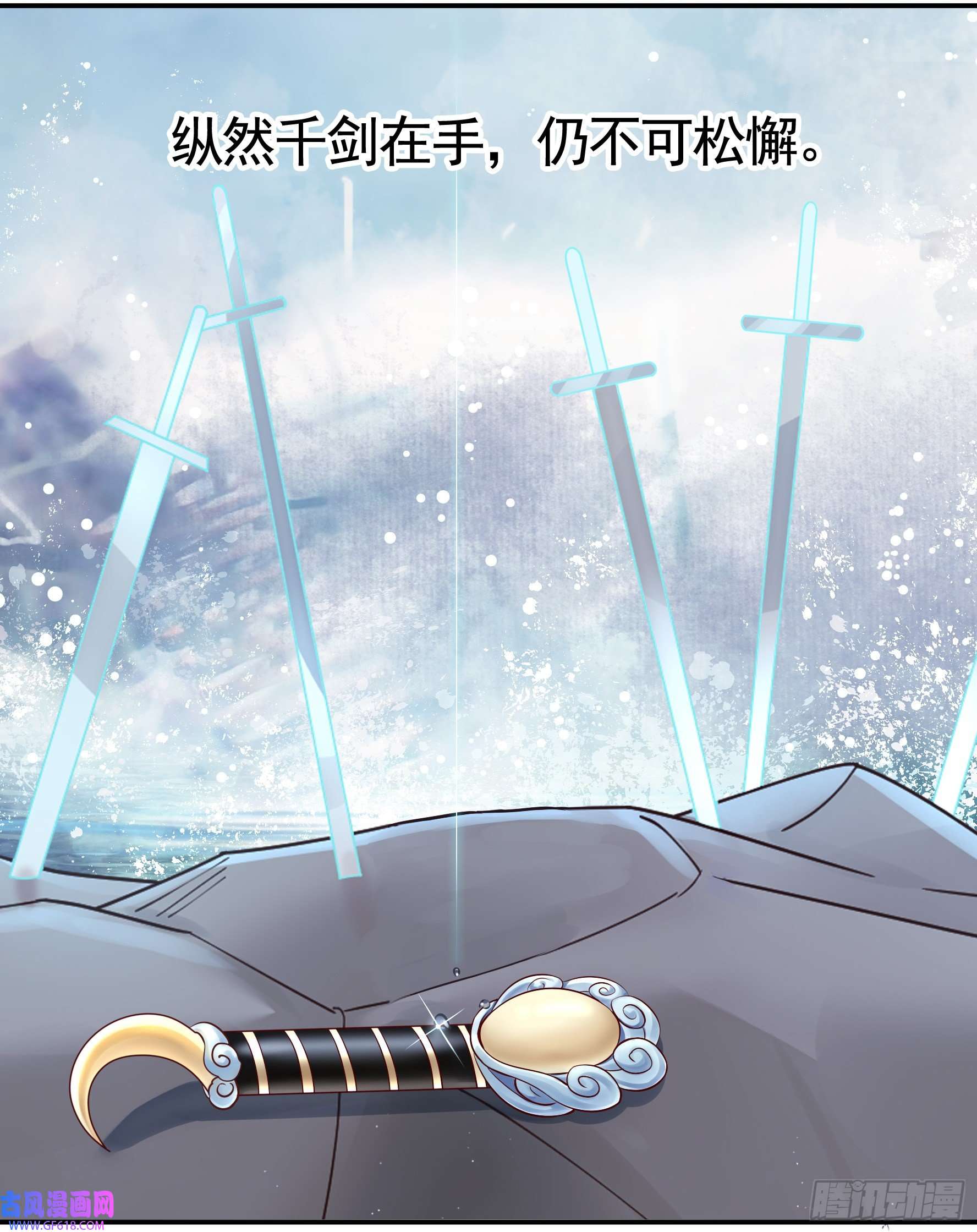 纯情魅魔屑剑仙人剑合一之后