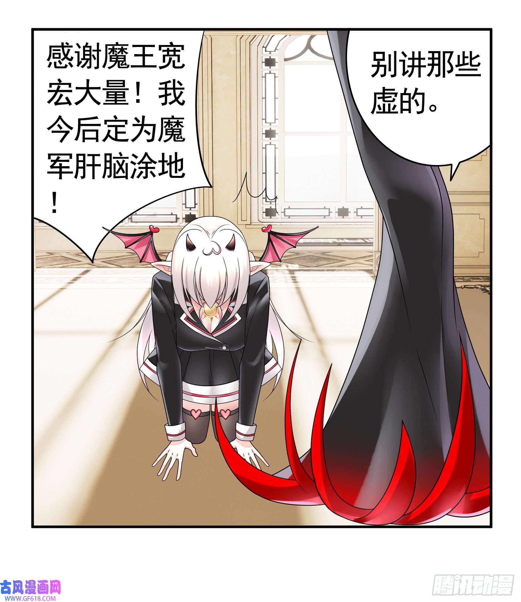 纯情魅魔屑剑仙人剑合一之后