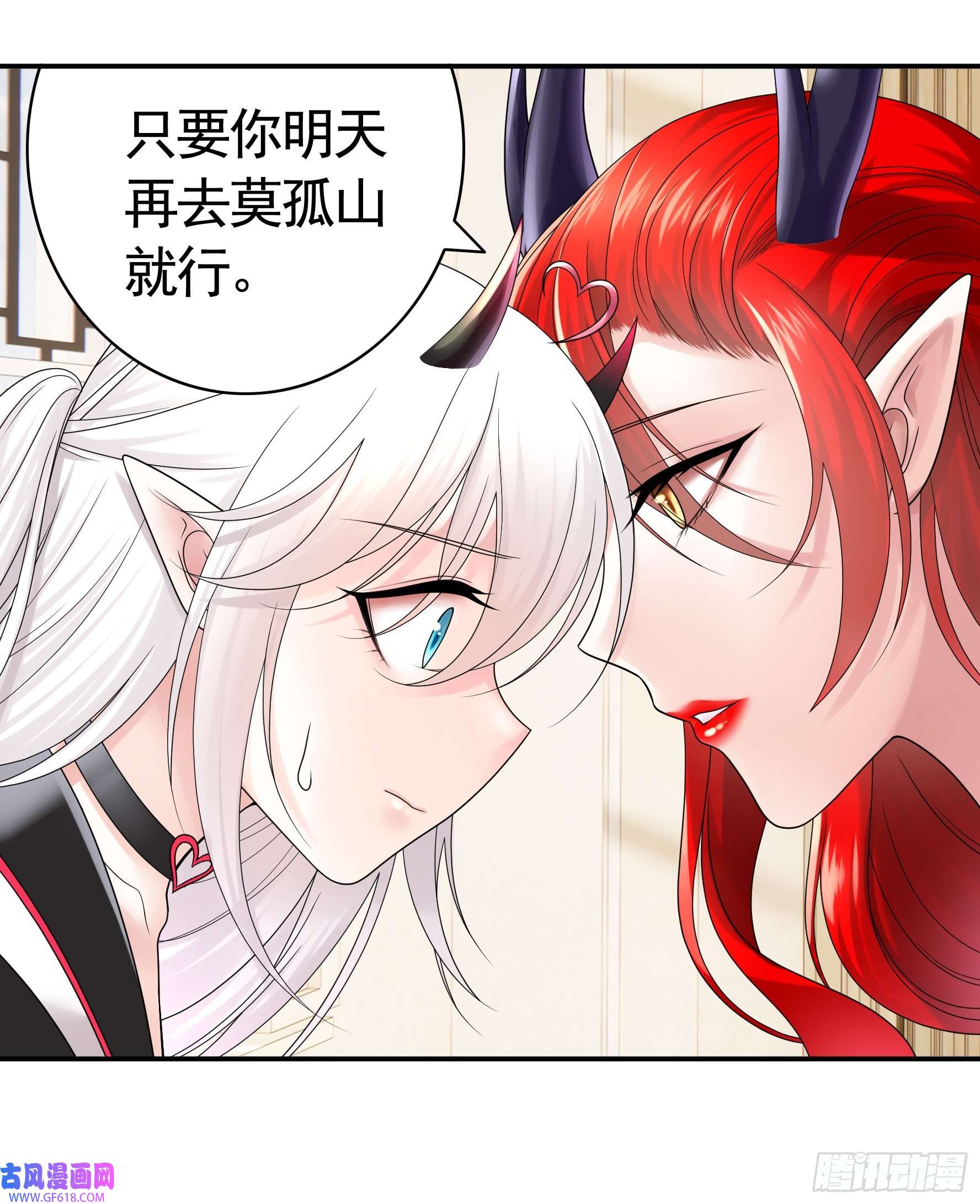 纯情魅魔屑剑仙人剑合一之后
