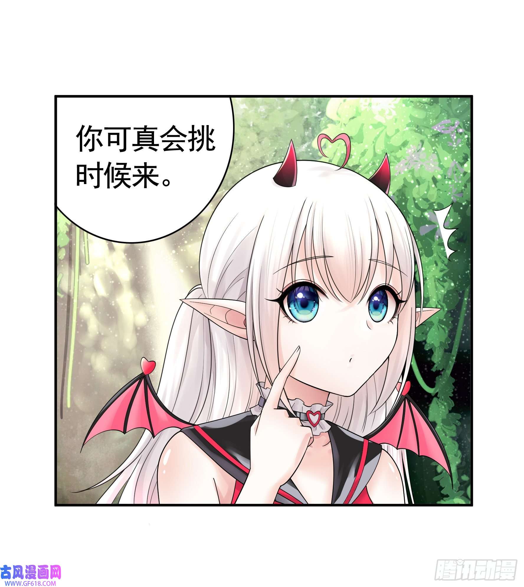 纯情魅魔屑剑仙为所欲为