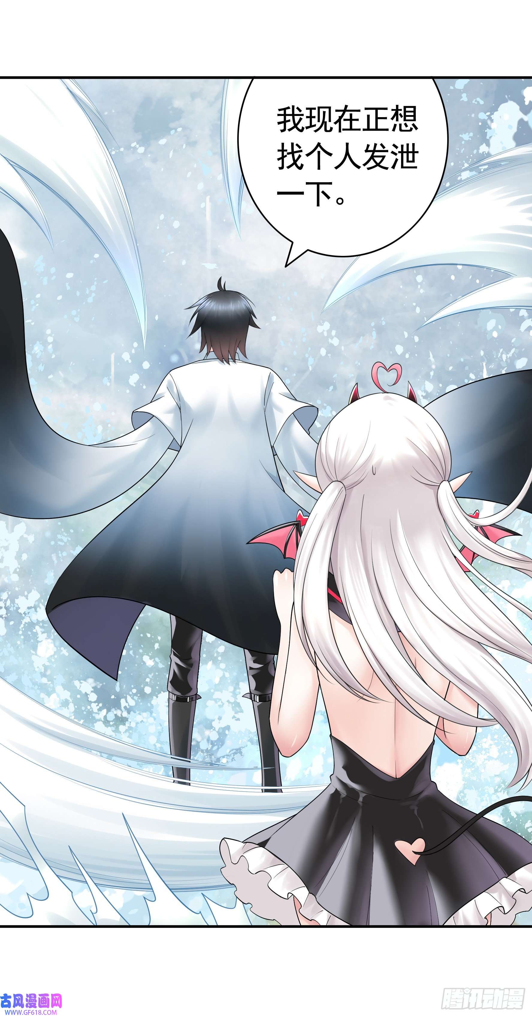 纯情魅魔屑剑仙为所欲为