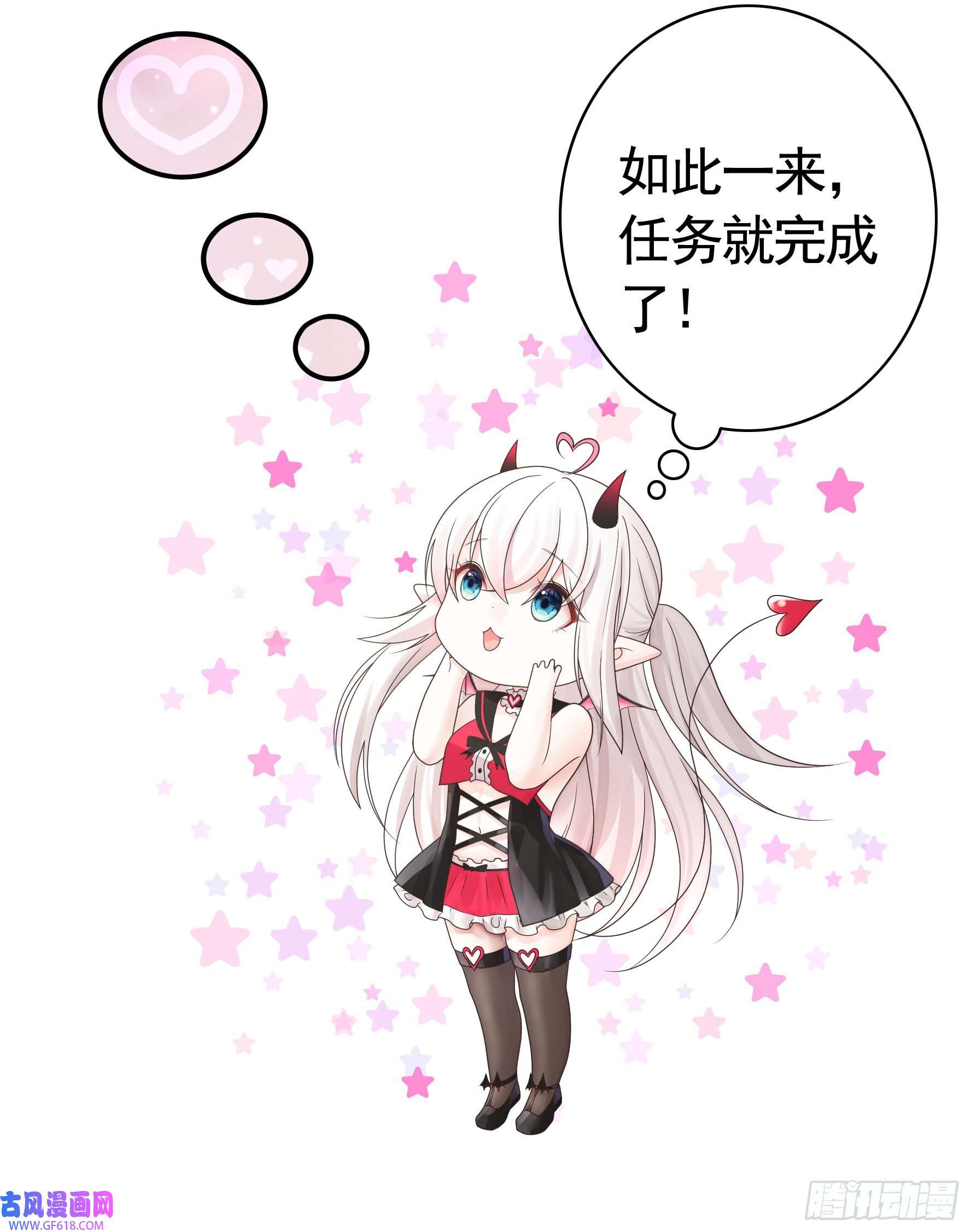 纯情魅魔屑剑仙为所欲为