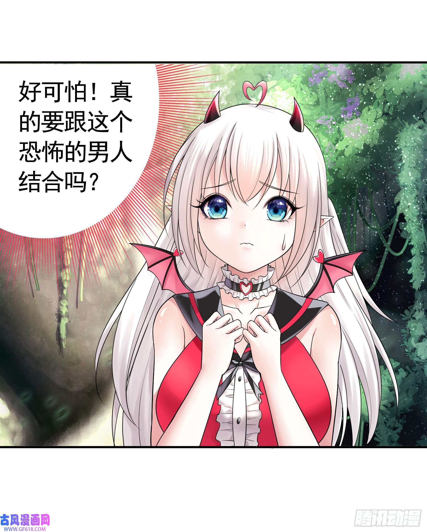 纯情魅魔屑剑仙为所欲为