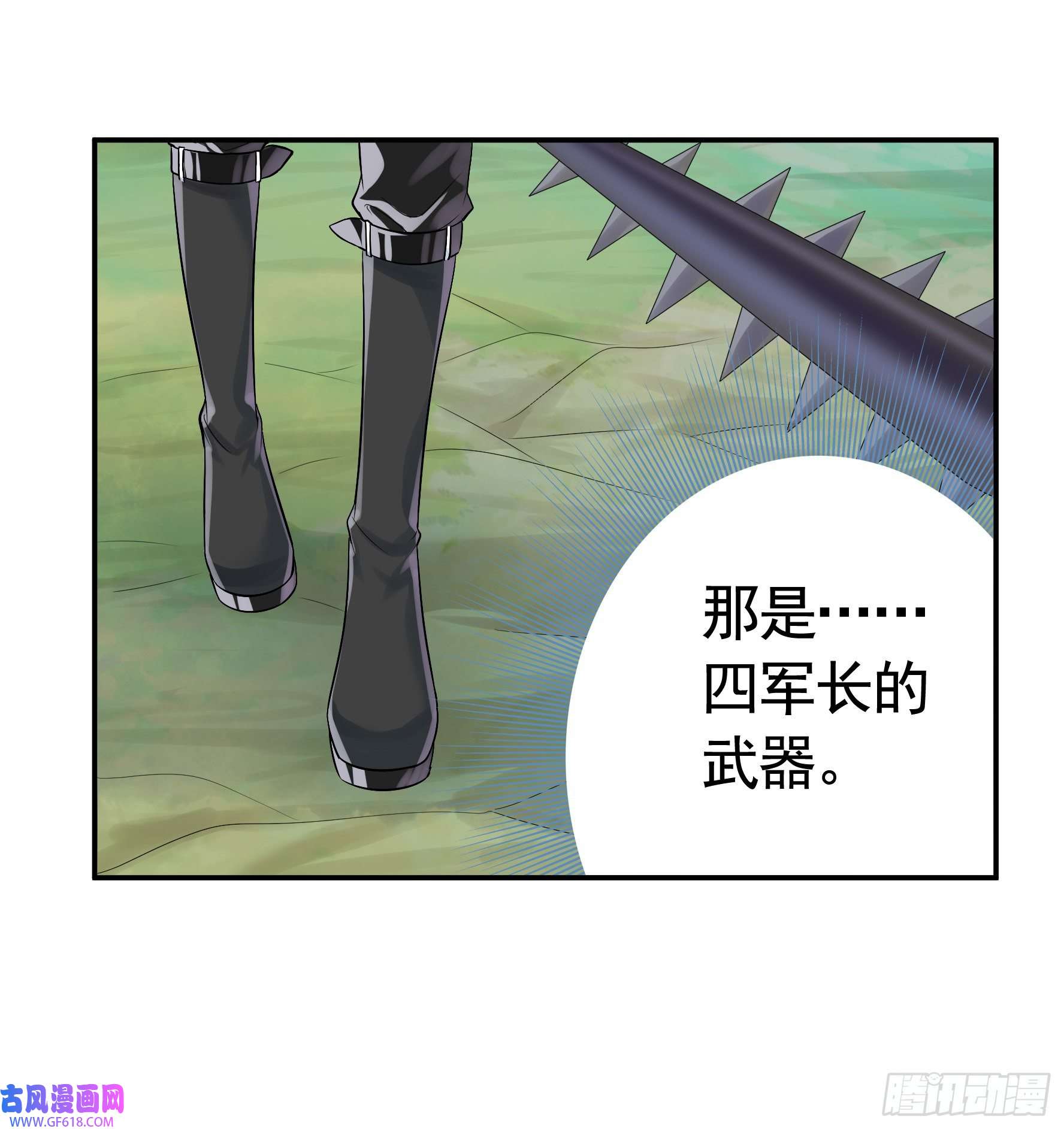 纯情魅魔屑剑仙为所欲为