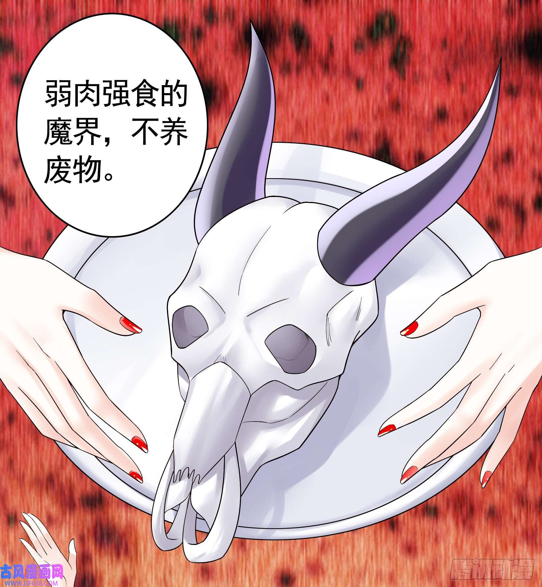 纯情魅魔屑剑仙为所欲为