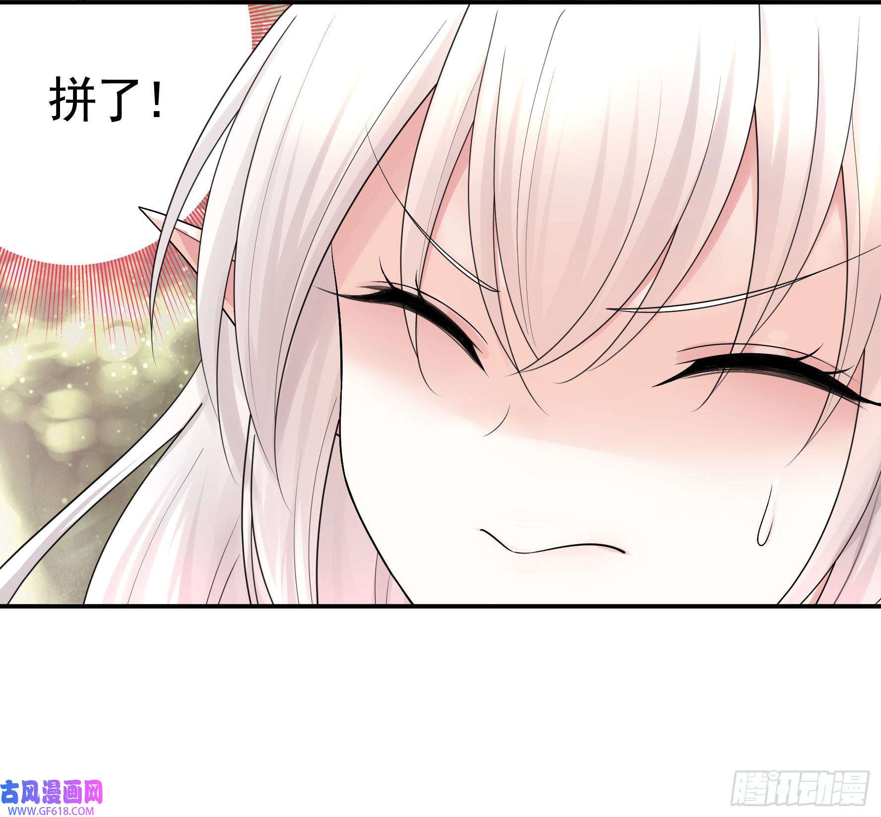 纯情魅魔屑剑仙为所欲为